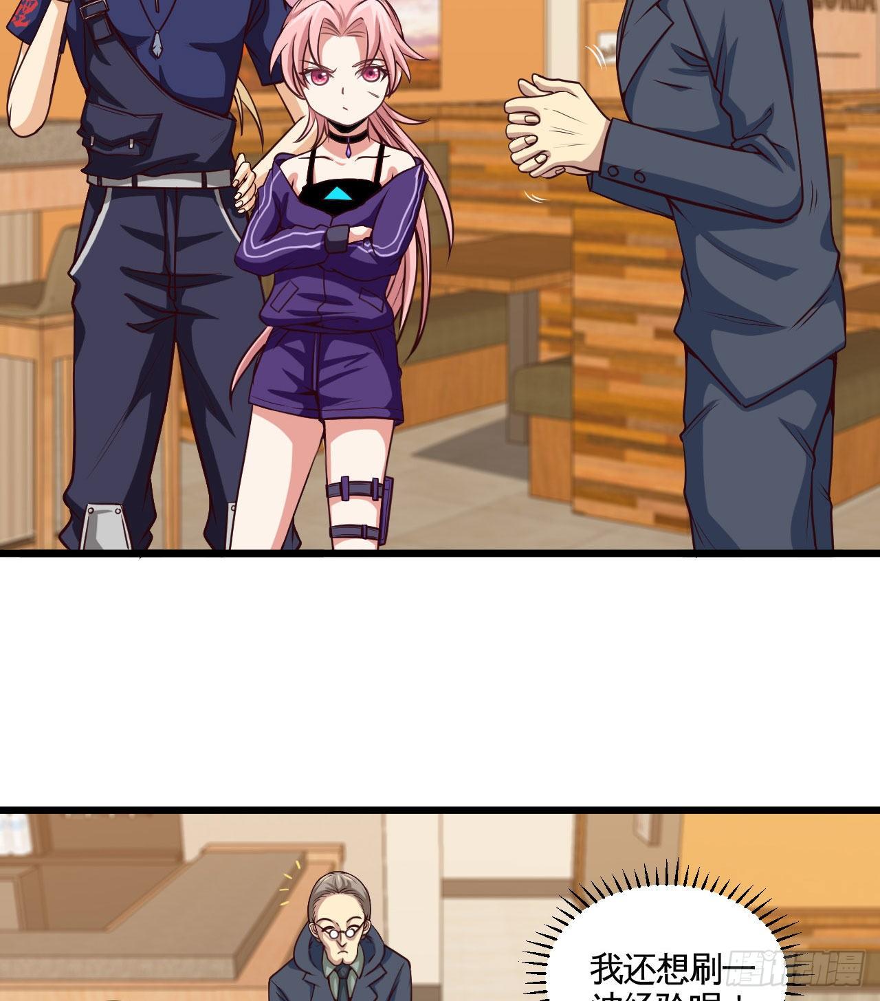 天降锦鲤宝宝我在荒年旺家添财漫画,职业——奶妈！1图
