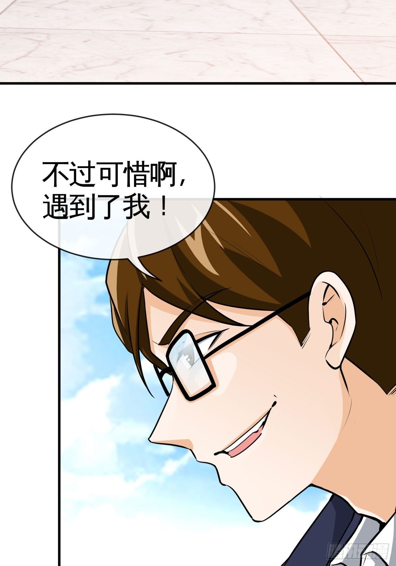 天降锦鲤宝宝我在荒年旺家添财漫画,你敢碰我？！1图