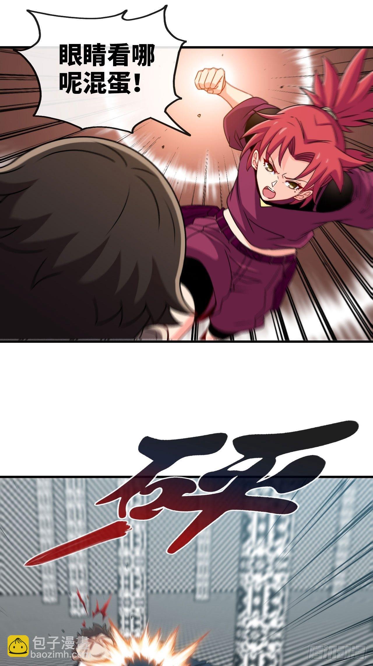 天降锦鲤宝宝我在荒年旺家添财漫画,炼狱境1图