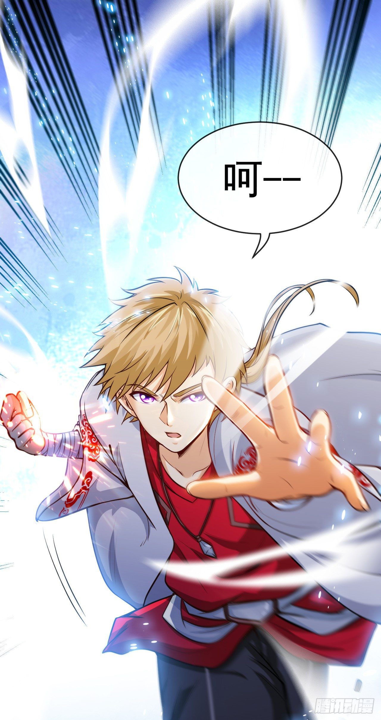 天降锦鲤宝宝我在荒年旺家添财漫画,新手副本（上）2图