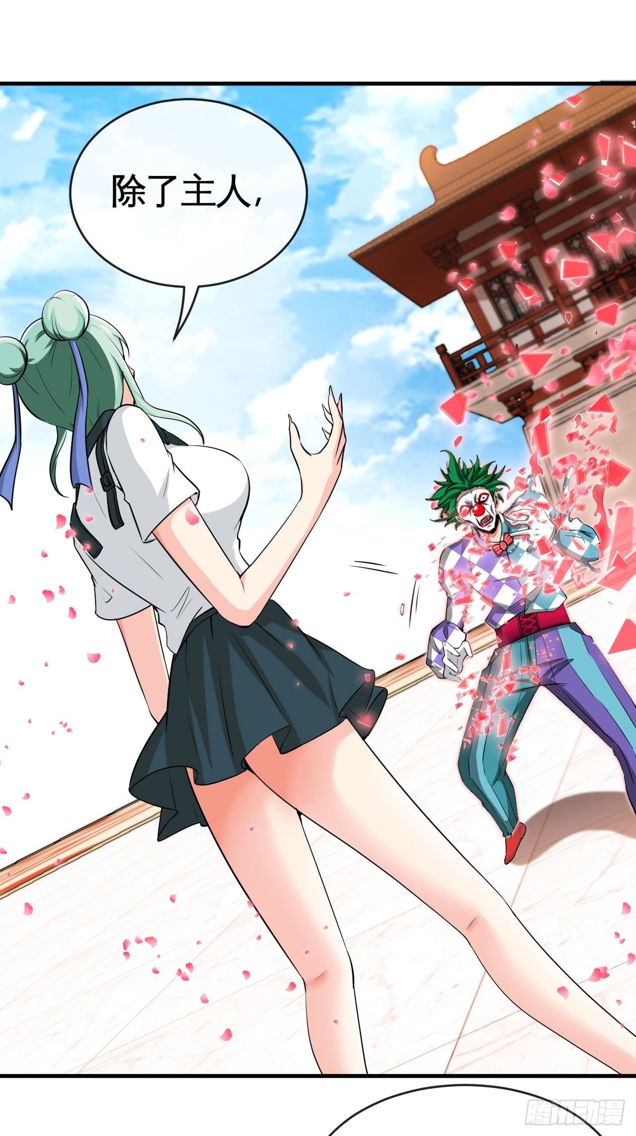 天降锦鲤宝宝我在荒年旺家添财漫画,你敢碰我？！2图