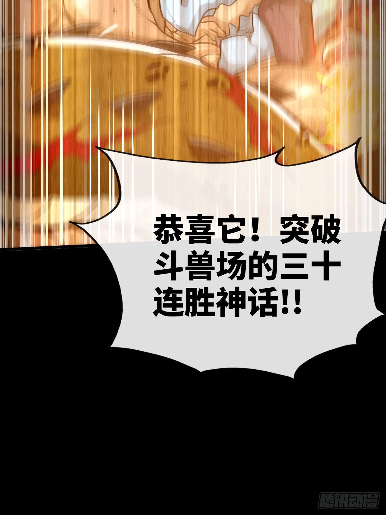 天降锦鲤救全家短剧免费版在线观看完整版漫画,老子是你爹！1图