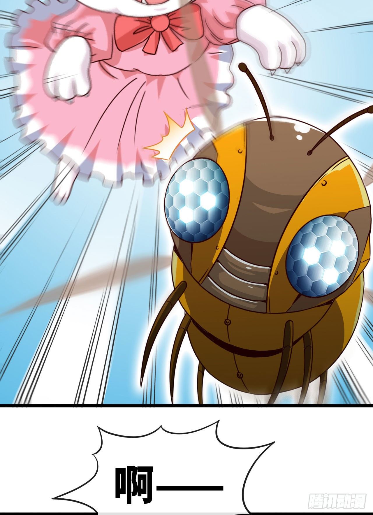 天降锦鲤救全家短剧免费版在线观看完整版漫画,宠物大战（上）1图