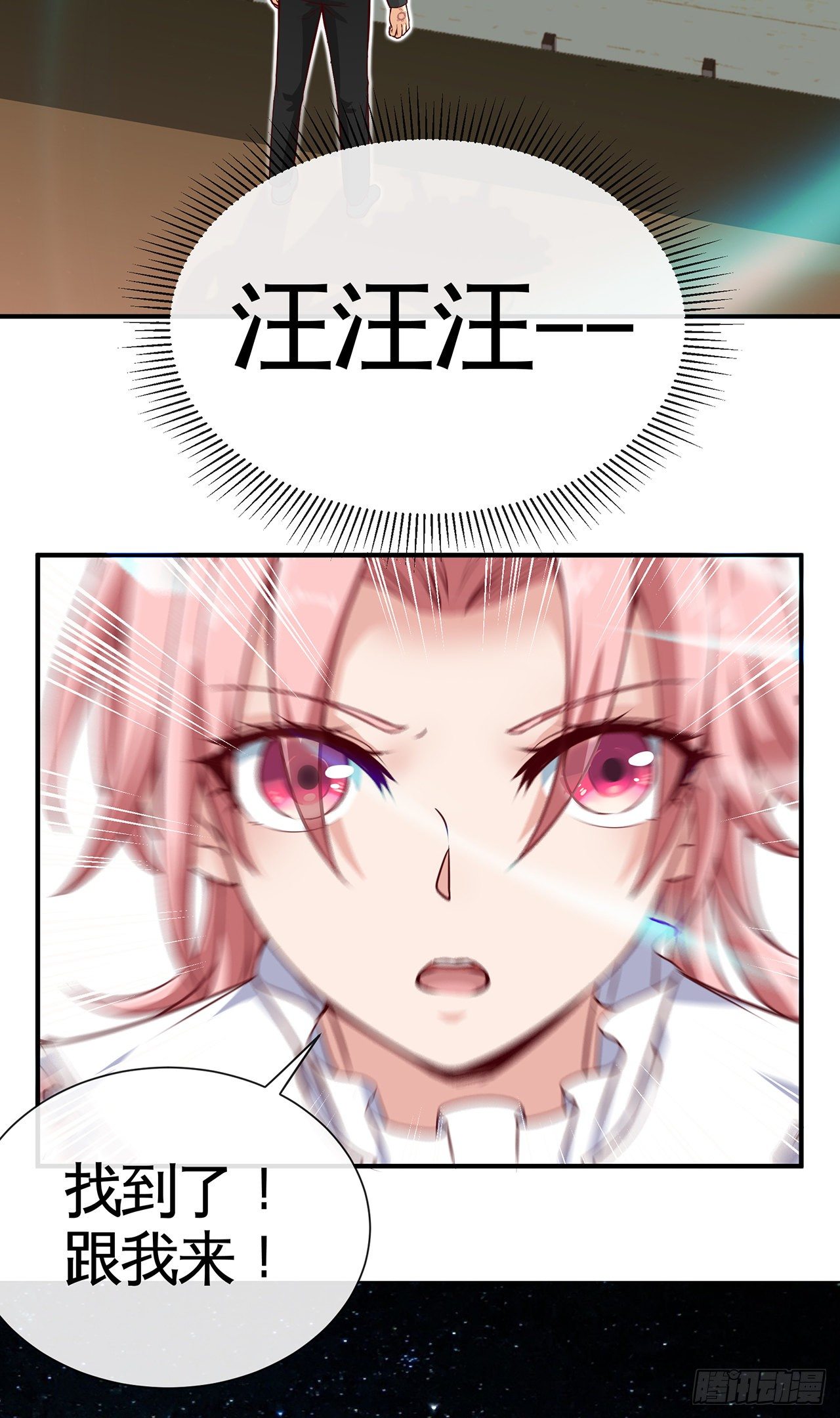 天降锦鲤宝宝我在荒年旺家添财漫画,这谁顶得住啊2图