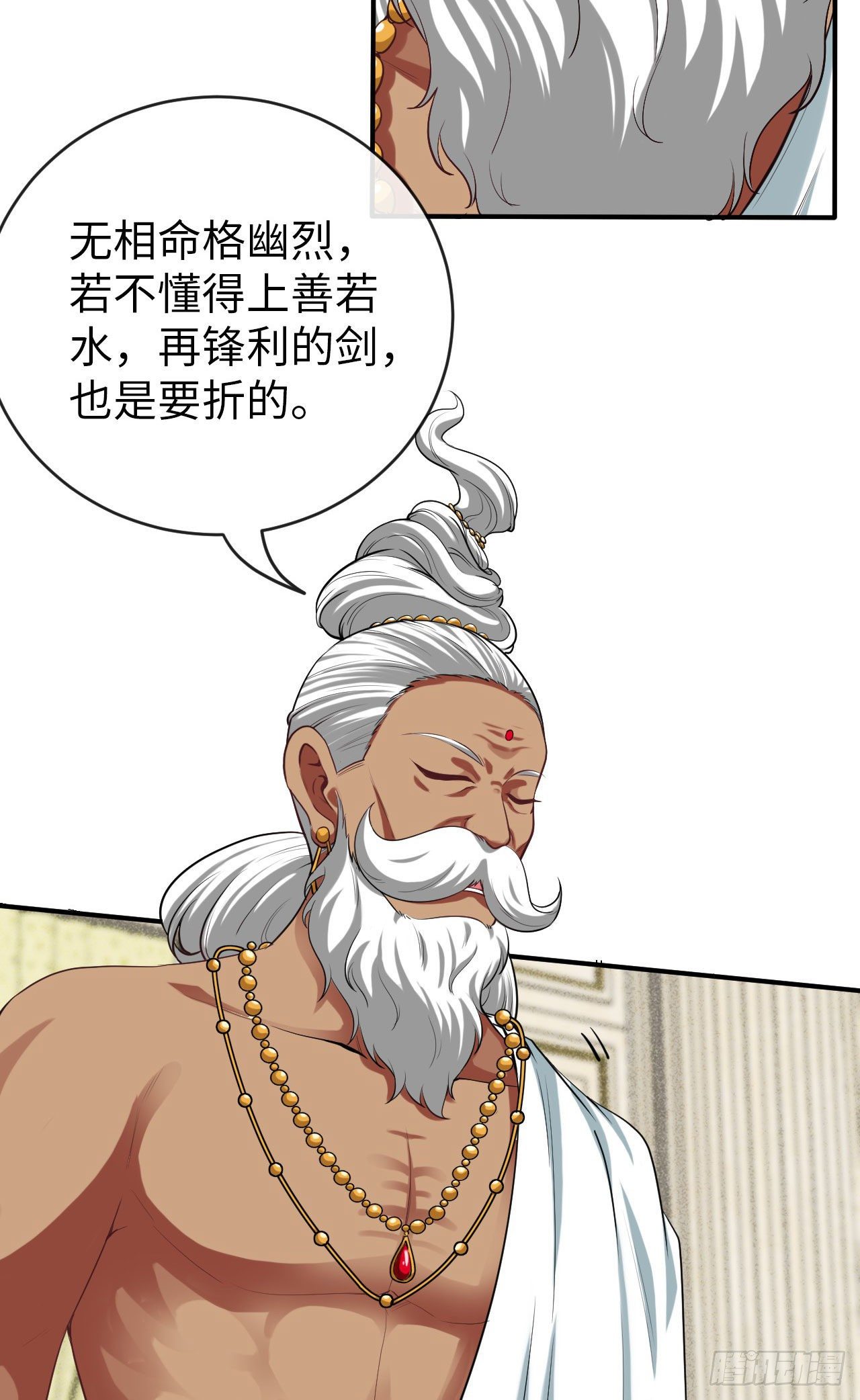 天降锦鲤救全家短剧免费版在线观看完整版漫画,宠物大战（上）2图