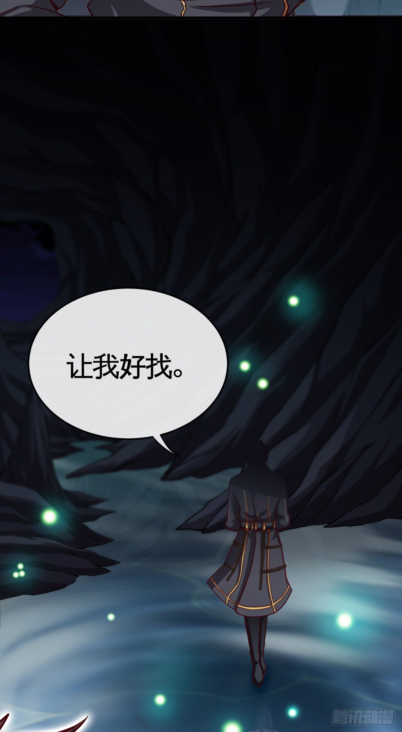 天降锦鲤宝宝我在荒年旺家添财漫画,就地正法2图