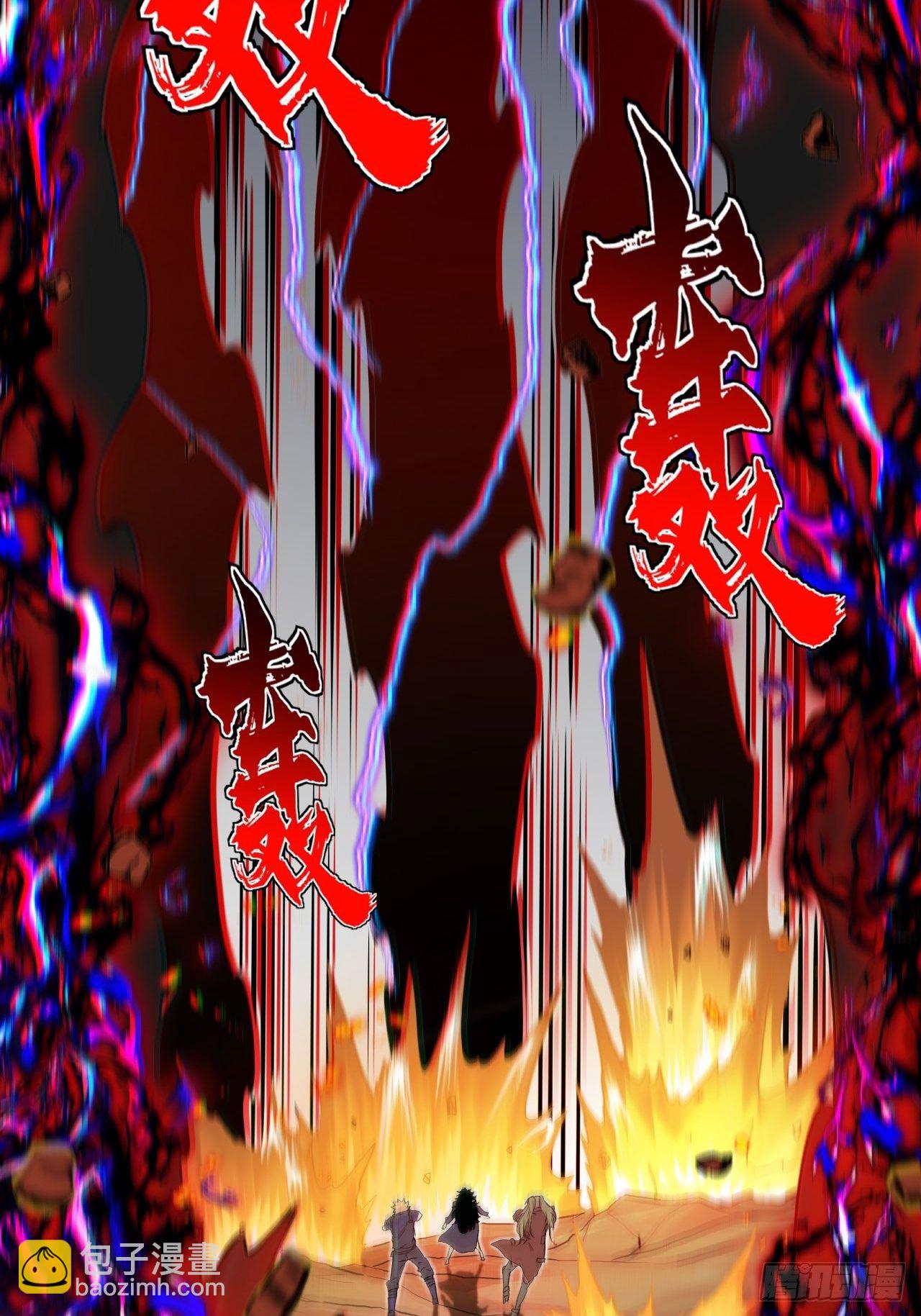 天降锦鲤宝宝我在荒年旺家添财漫画,靠！我脏了！1图