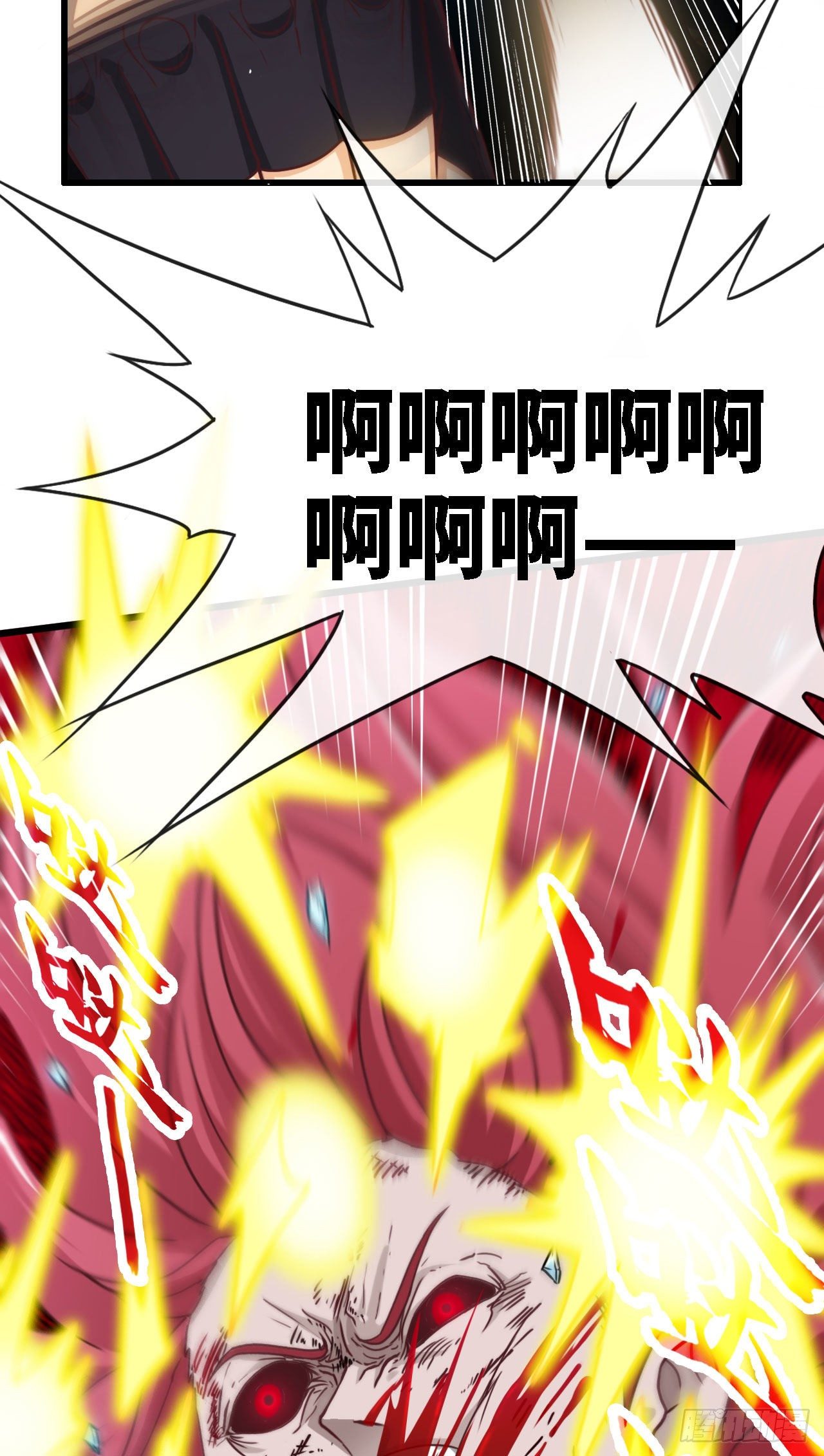 天降锦鲤宝宝我在荒年旺家添财漫画,打脸1000拳2图