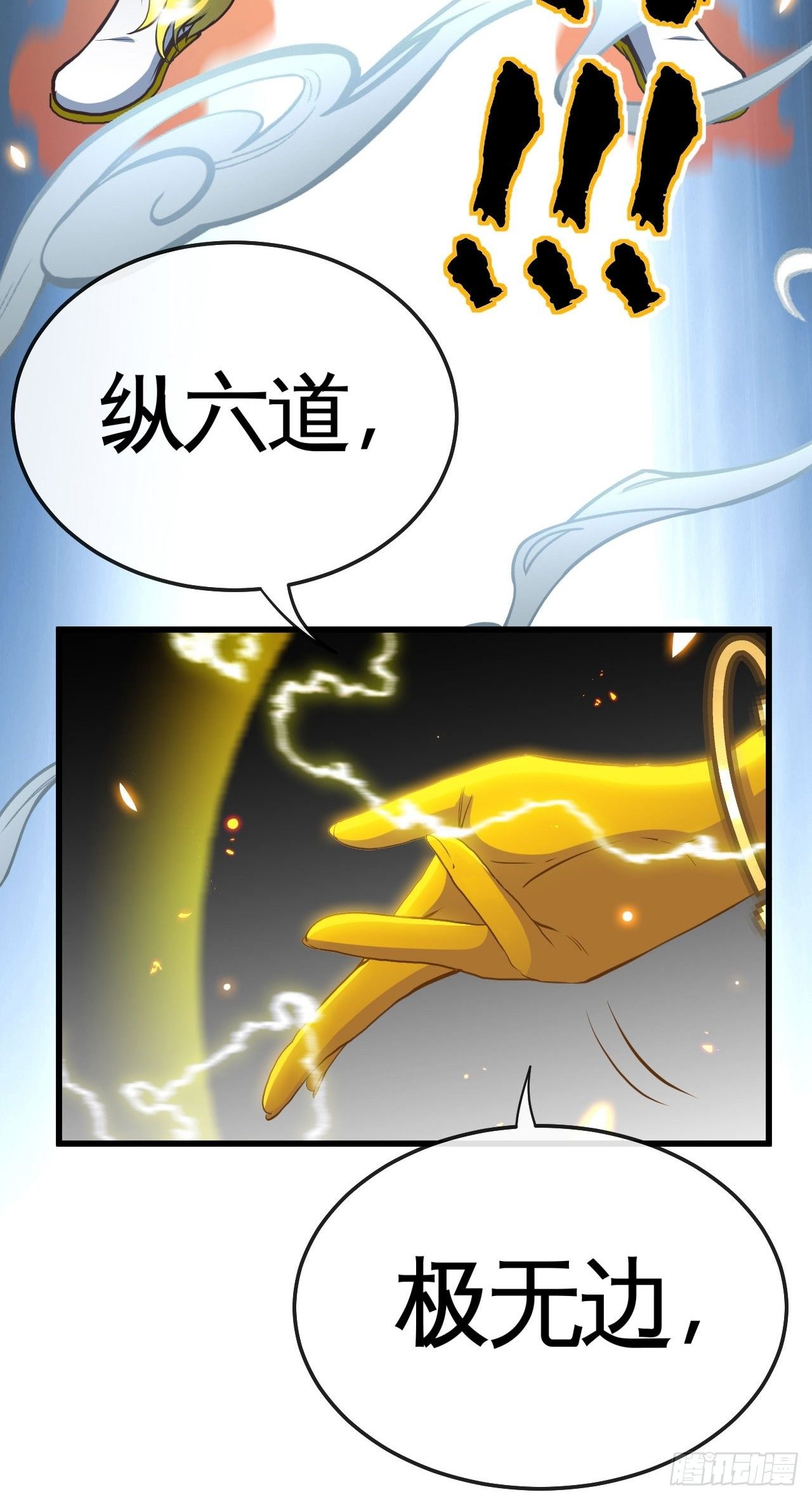 天降锦鲤宝宝我在荒年旺家添财漫画,兄dei，你谁？2图