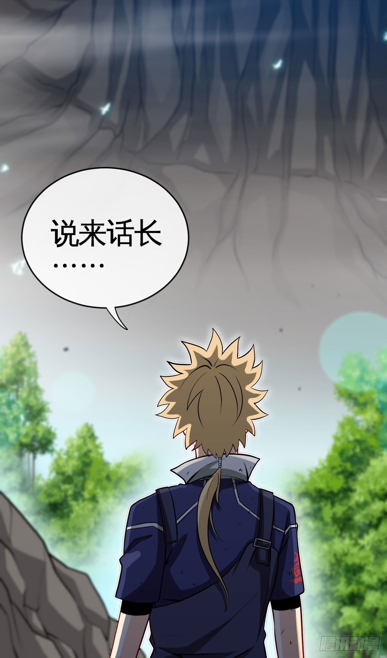 天降锦鲤救全家短剧免费版在线观看完整版漫画,再出发！2图