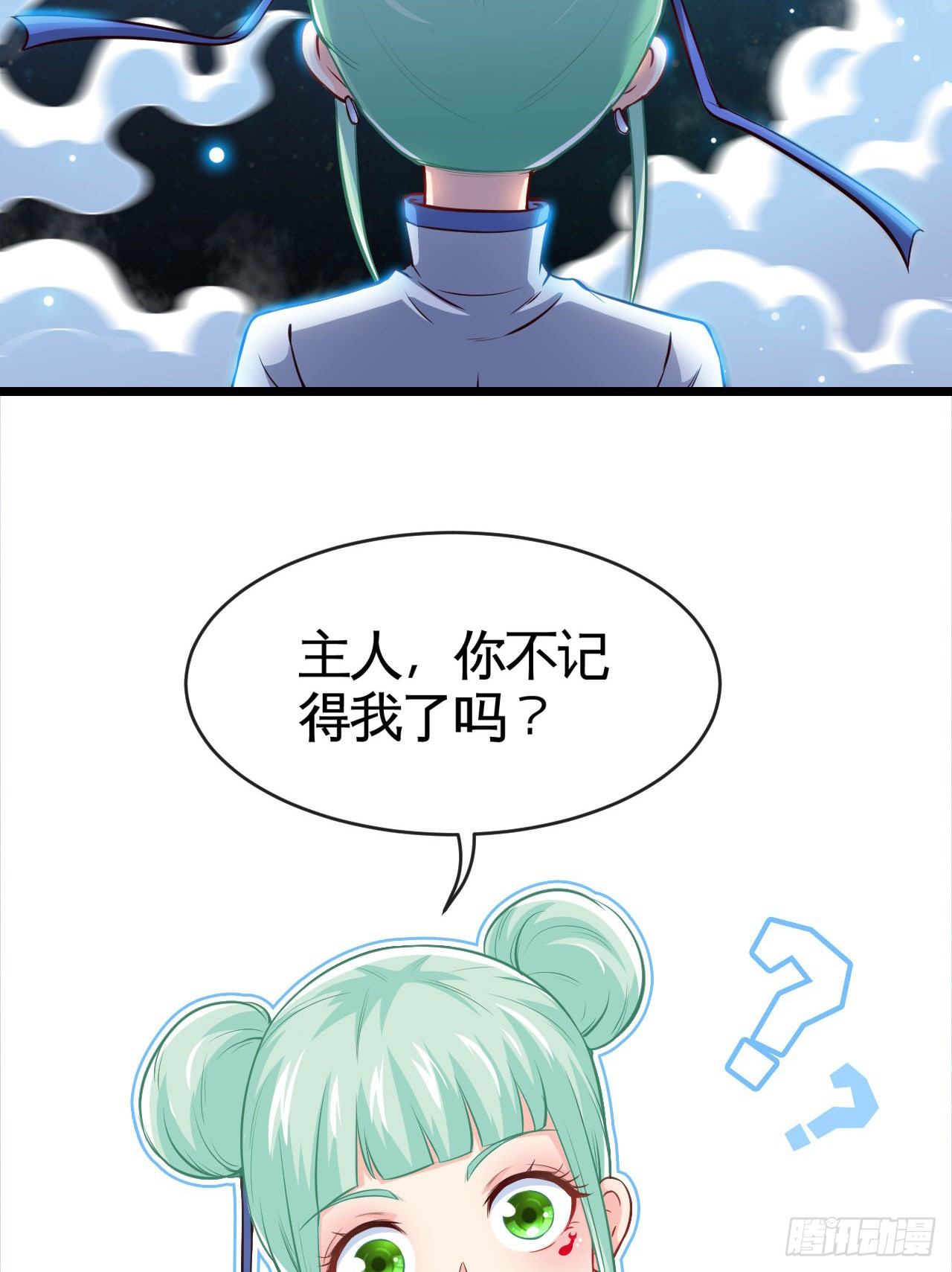 天降锦鲤宝宝我在荒年旺家添财漫画,真的有这么Q弹吗1图
