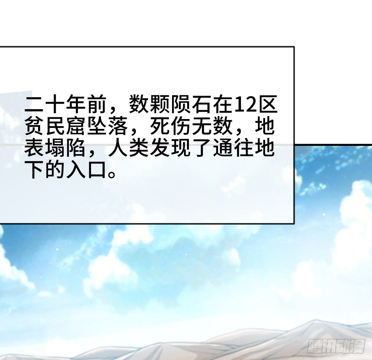 天降锦鲤救全家短剧免费版在线观看完整版漫画,职业——奶妈！2图