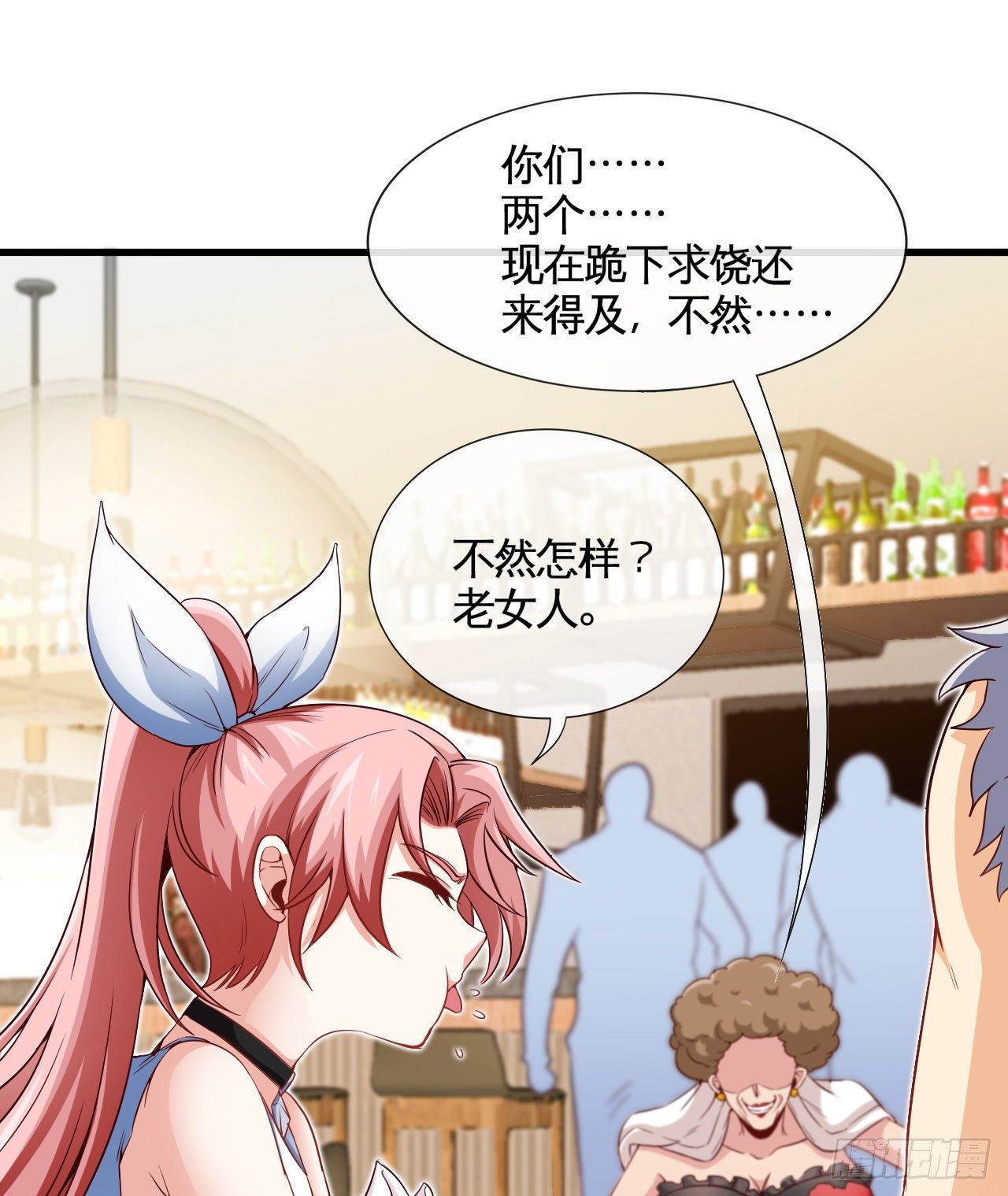 天降锦鲤宝宝我在荒年旺家添财漫画,坑爹的锦鲤兑换系统2图