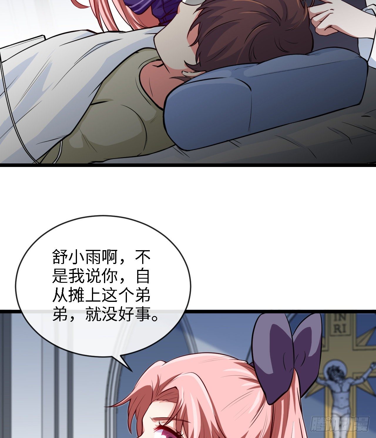 天降锦鲤救全家短剧免费版在线观看完整版漫画,职业——奶妈！2图