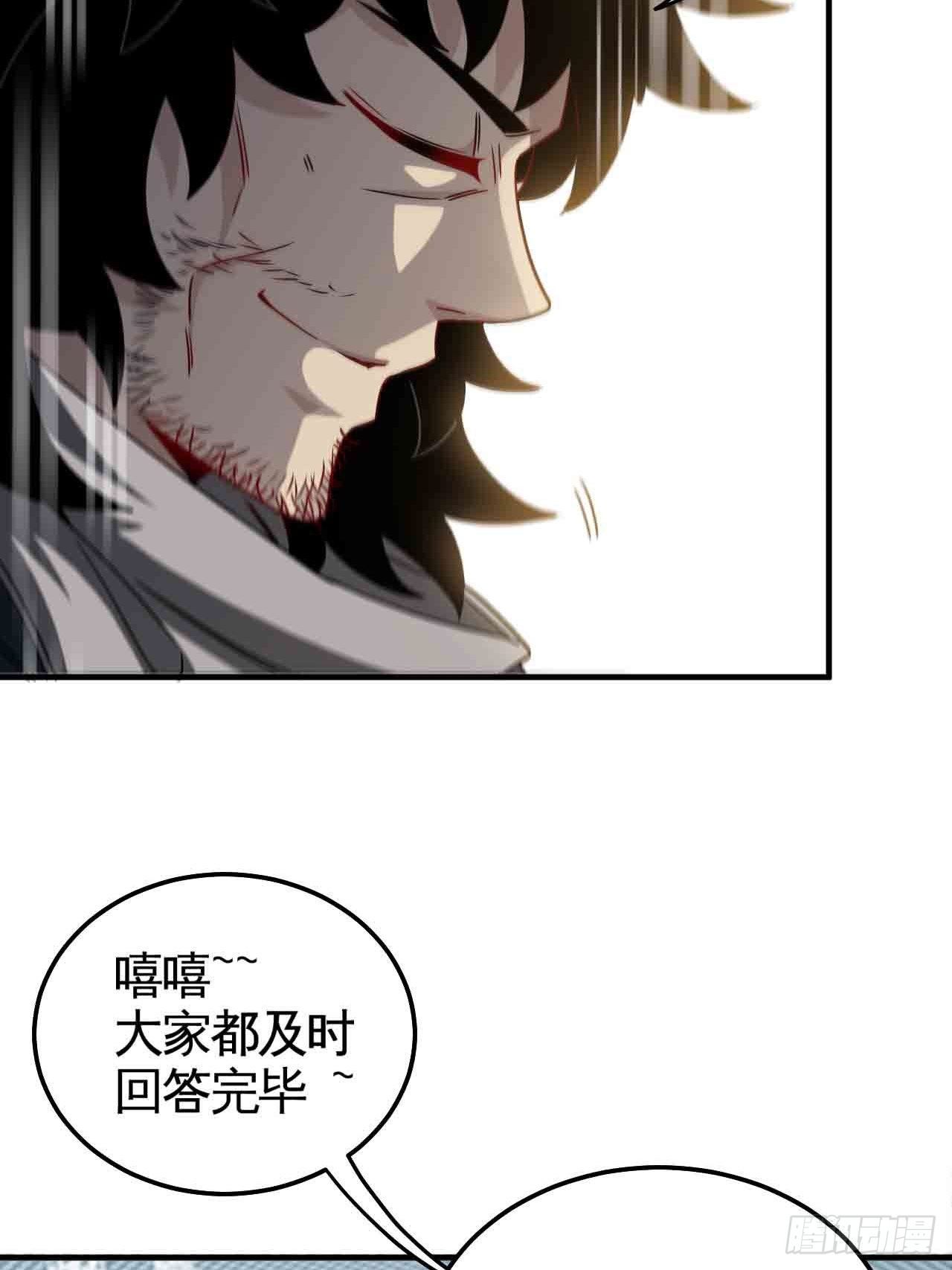 天降锦鲤宝宝我在荒年旺家添财漫画,炼狱罗王2图