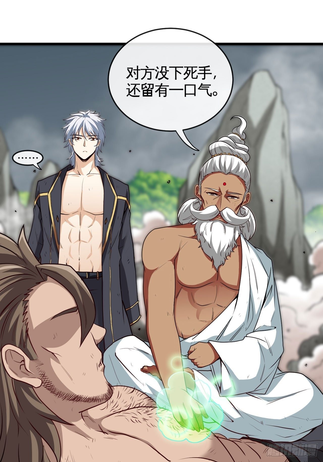 天降锦鲤救全家短剧免费版在线观看完整版漫画,焚月组织2图