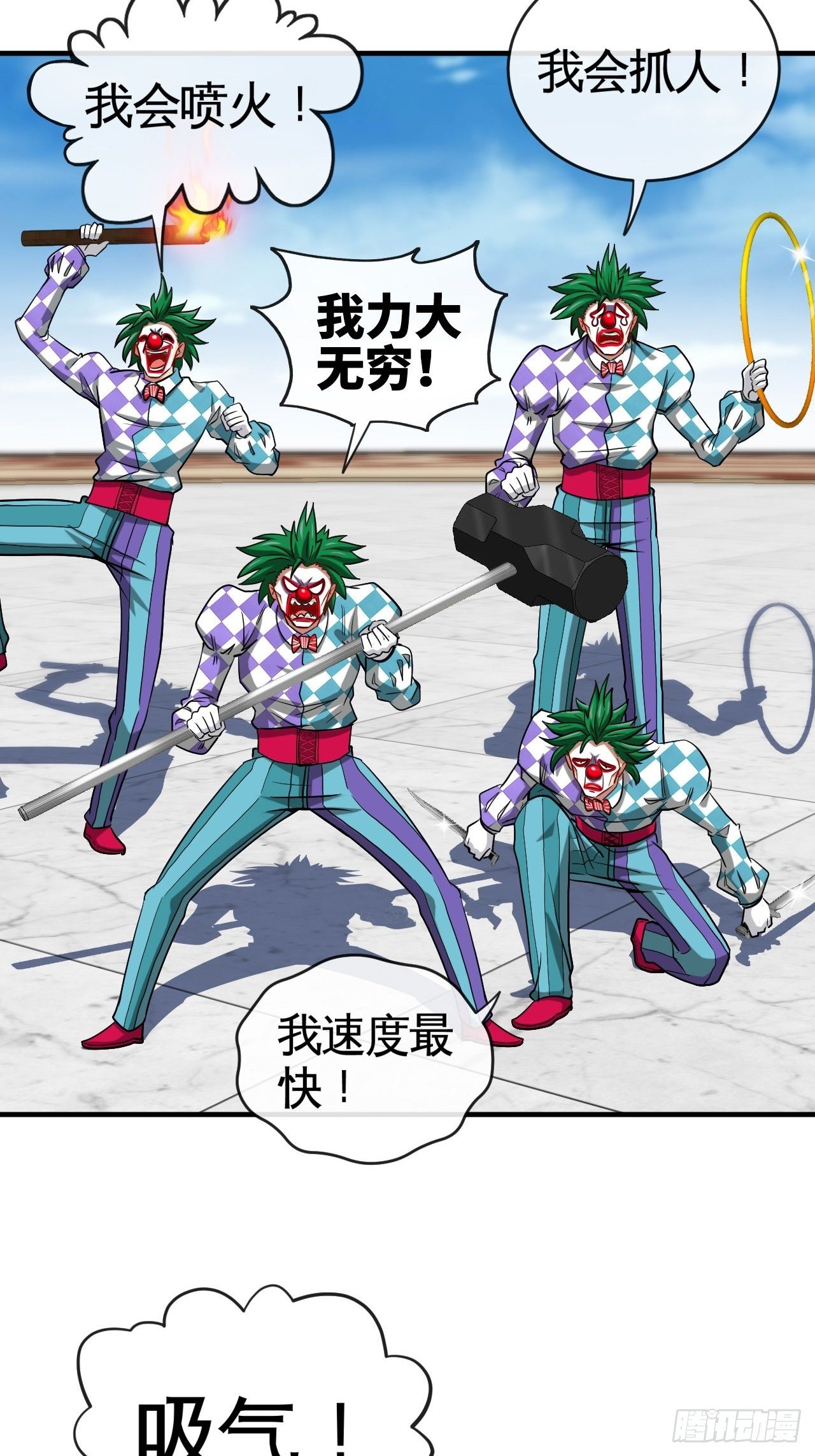 天降锦鲤宝宝我在荒年旺家添财漫画,你敢碰我？！2图