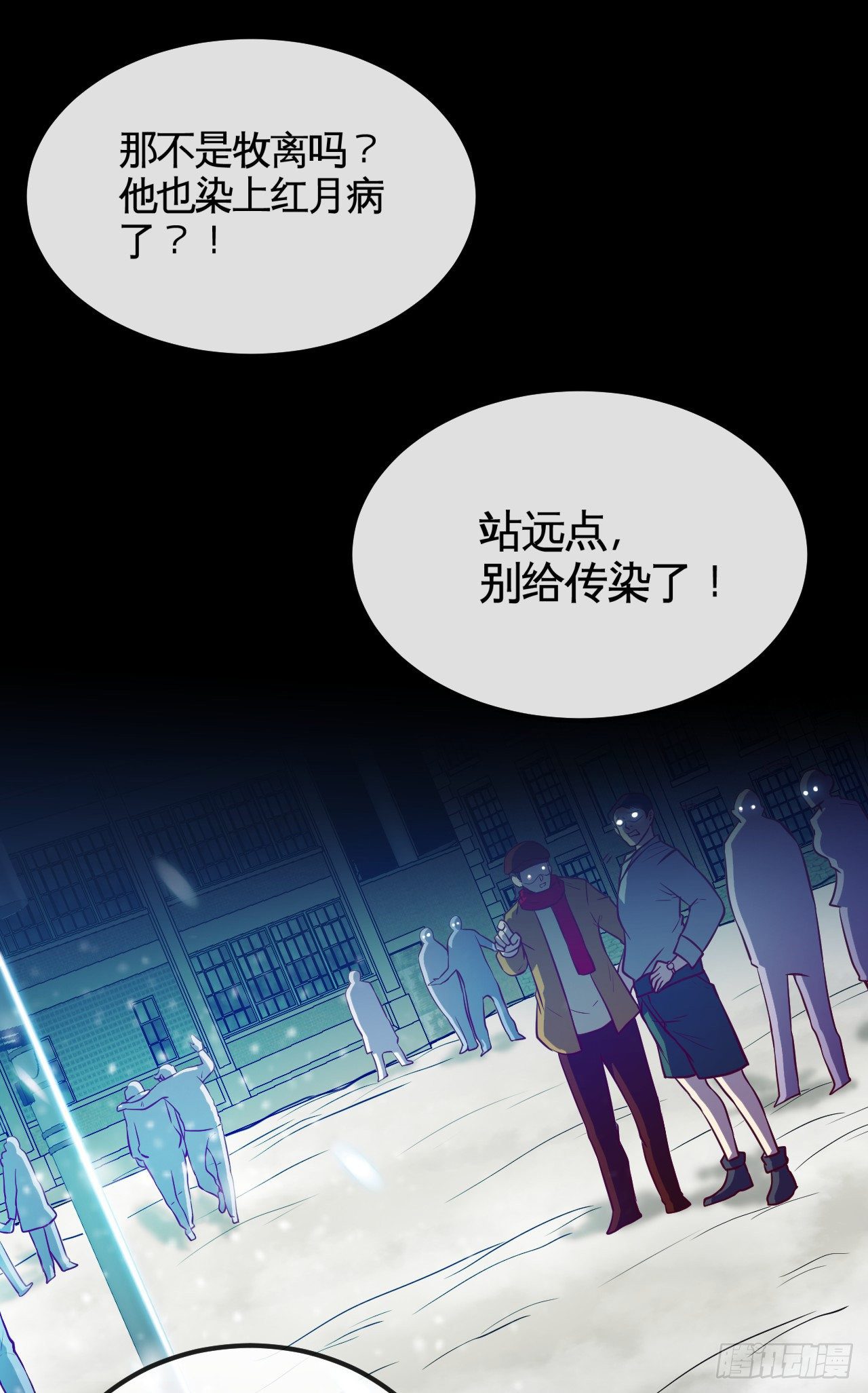 天降锦鲤宝宝我在荒年旺家添财漫画,开局送锦鲤2图