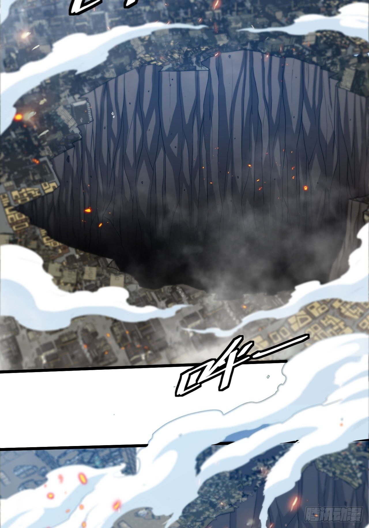 天降锦鲤救全家短剧免费版在线观看完整版漫画,焚月组织1图