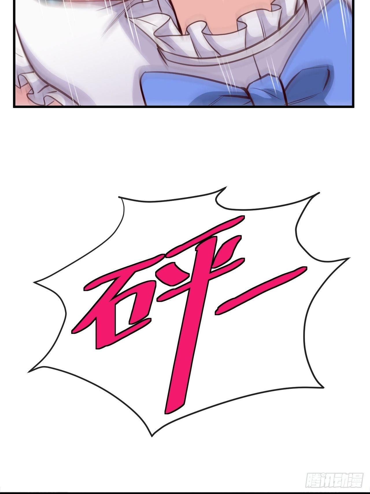 天降锦鲤救全家短剧免费版在线观看完整版漫画,小萝莉2图