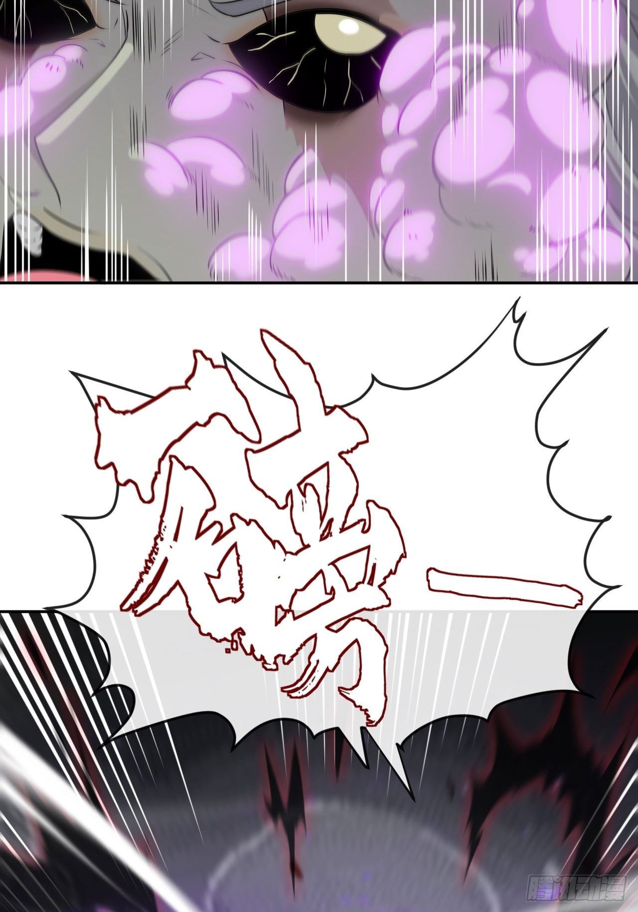 天降锦鲤宝宝我在荒年旺家添财漫画,召唤英灵2图