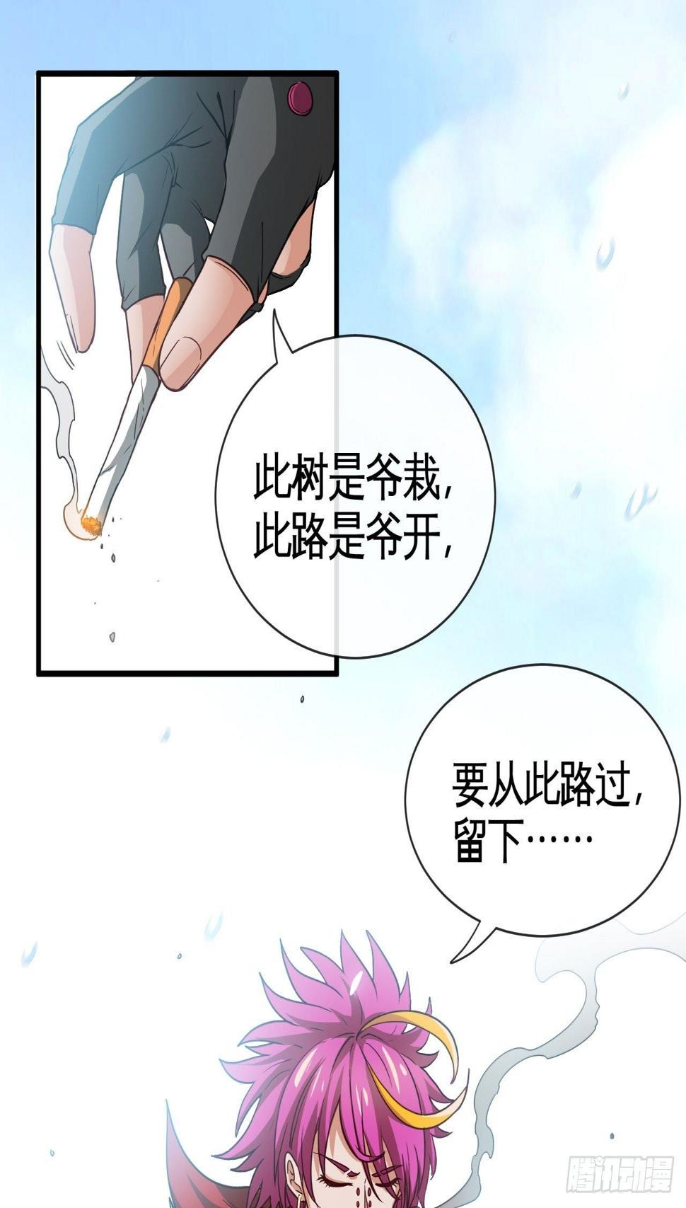 天降锦鲤宝宝我在荒年旺家添财漫画,来按摩呀~1图