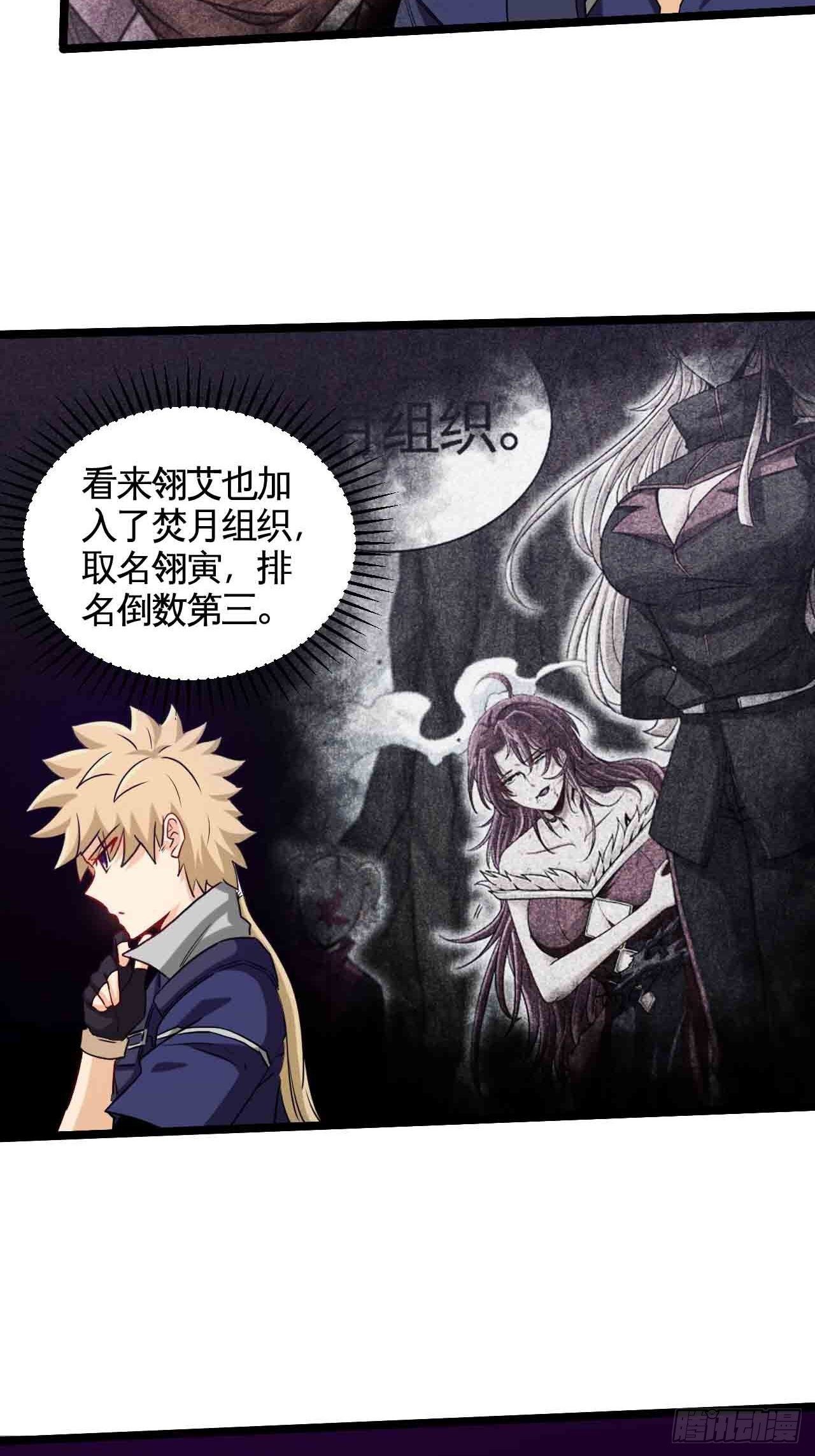 天降锦鲤救全家短剧免费版在线观看完整版漫画,红月真相2图