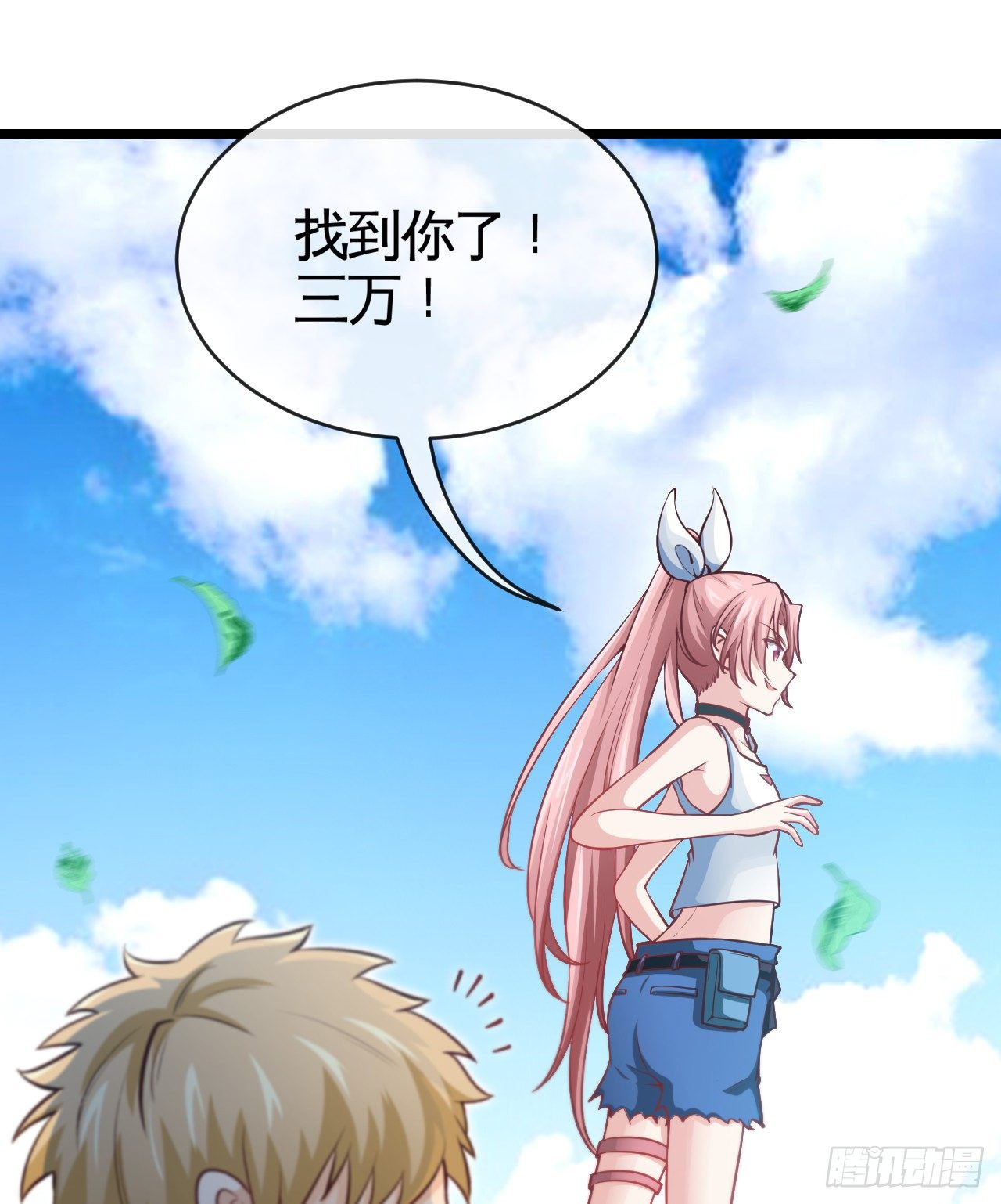 天降锦鲤宝宝我在荒年旺家添财漫画,新手副本（下）2图