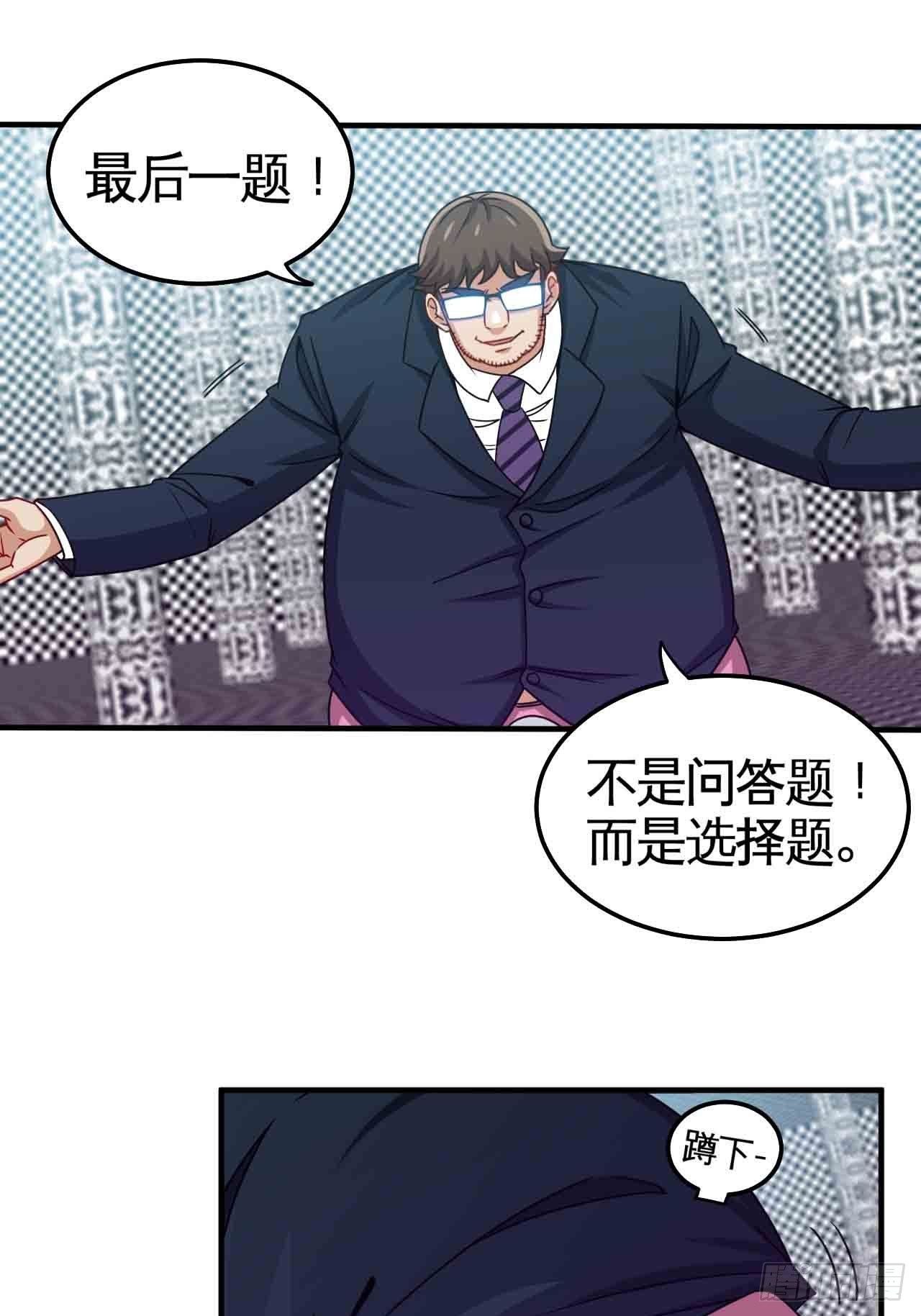 天降锦鲤宝宝我在荒年旺家添财漫画,炼狱罗王2图