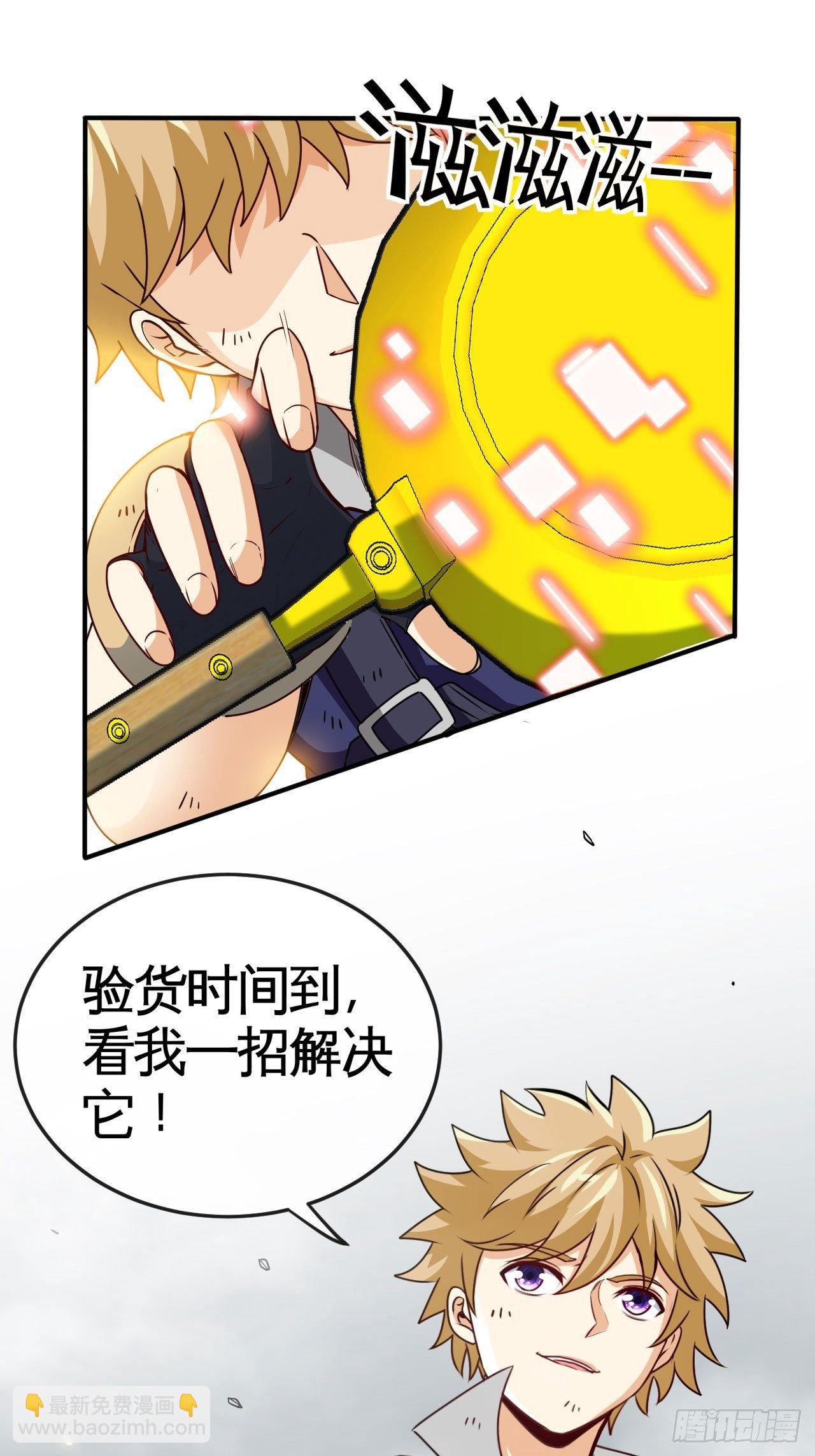 天降锦鲤宝宝我在荒年旺家添财漫画,兄dei，你谁？2图