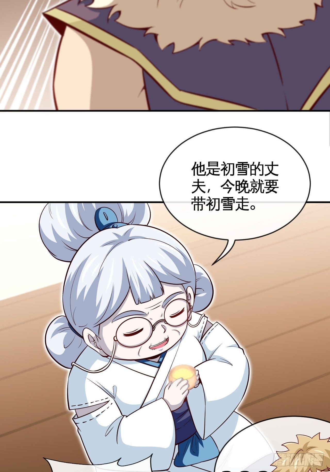 天降锦鲤救全家短剧免费版在线观看完整版漫画,祭品2图