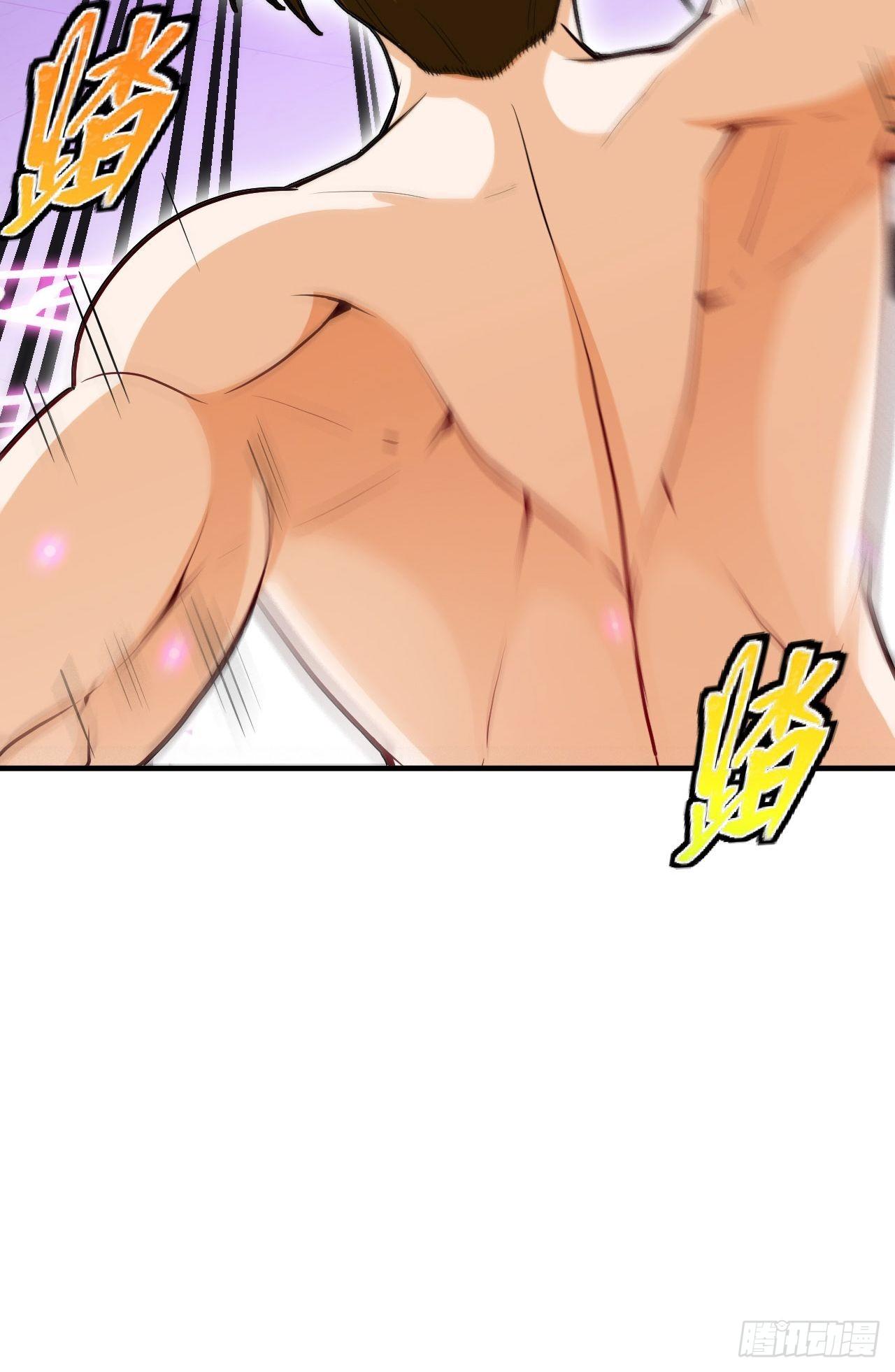 天降锦鲤救全家短剧免费版在线观看完整版漫画,你敢碰我？！2图