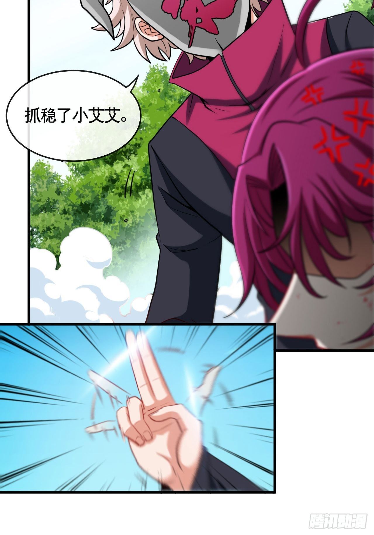 天降锦鲤宝宝我在荒年旺家添财漫画,再出发！2图