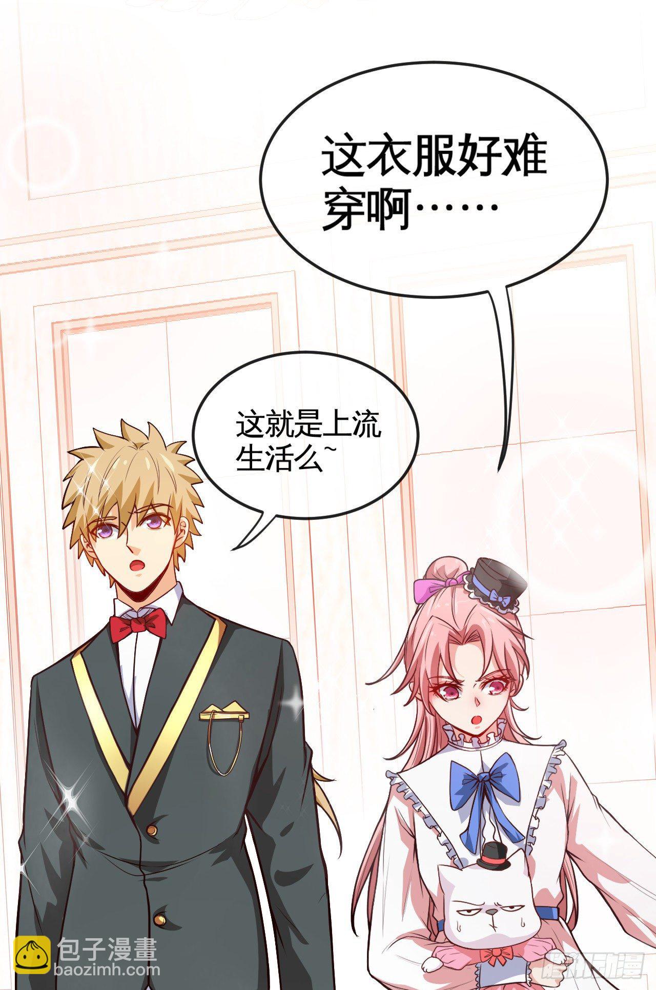 天降锦鲤宝宝我在荒年旺家添财漫画,真·金手指1图