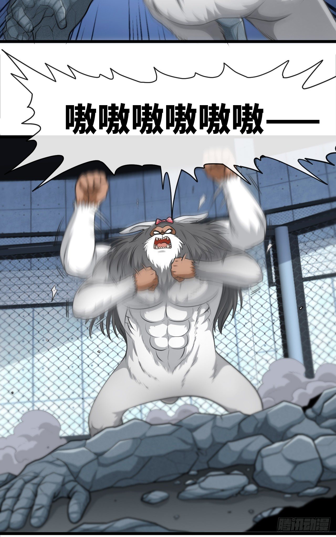天降锦鲤宝宝我在荒年旺家添财漫画,宠物大战（下）2图