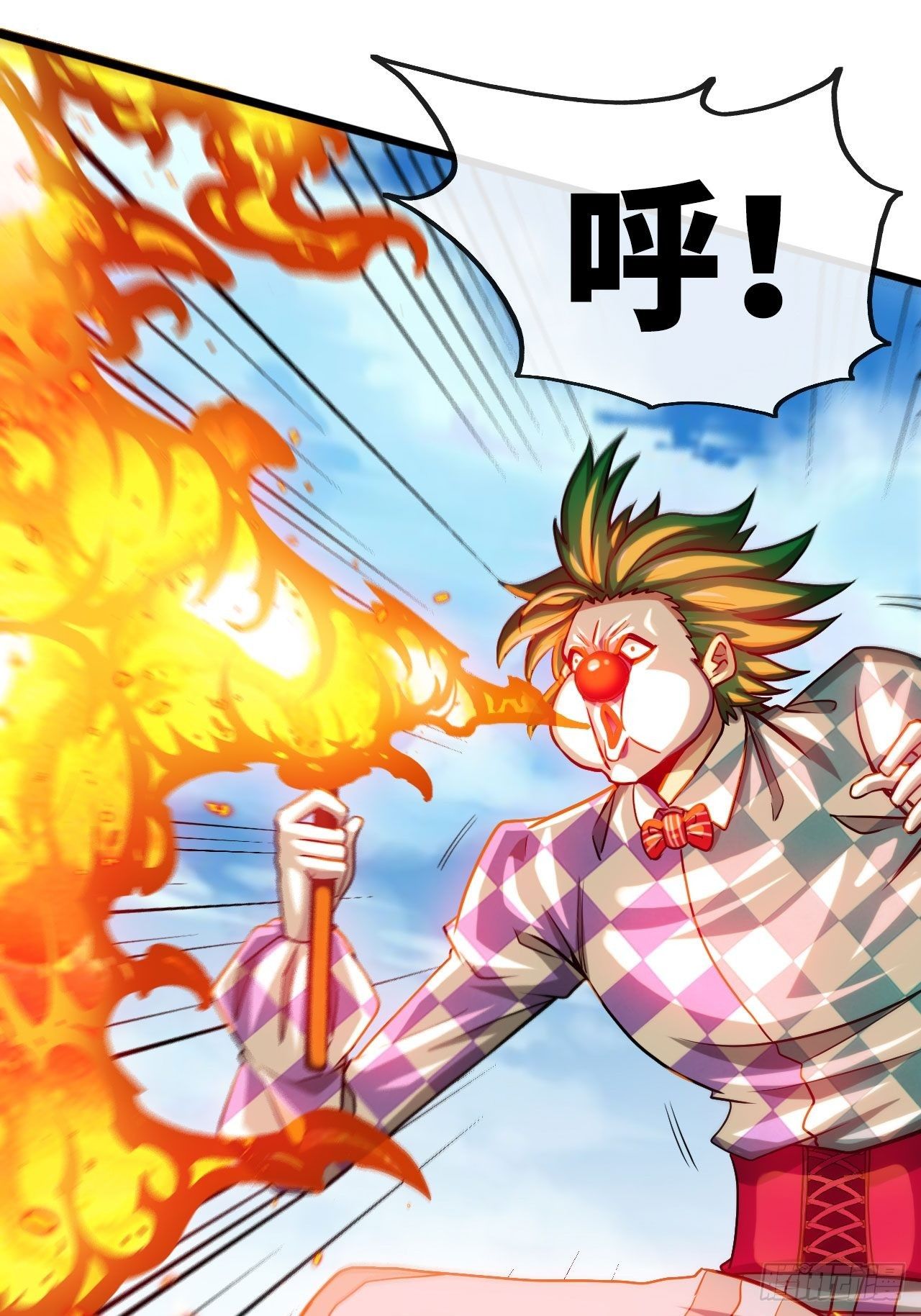 天降锦鲤宝宝我在荒年旺家添财漫画,你敢碰我？！2图