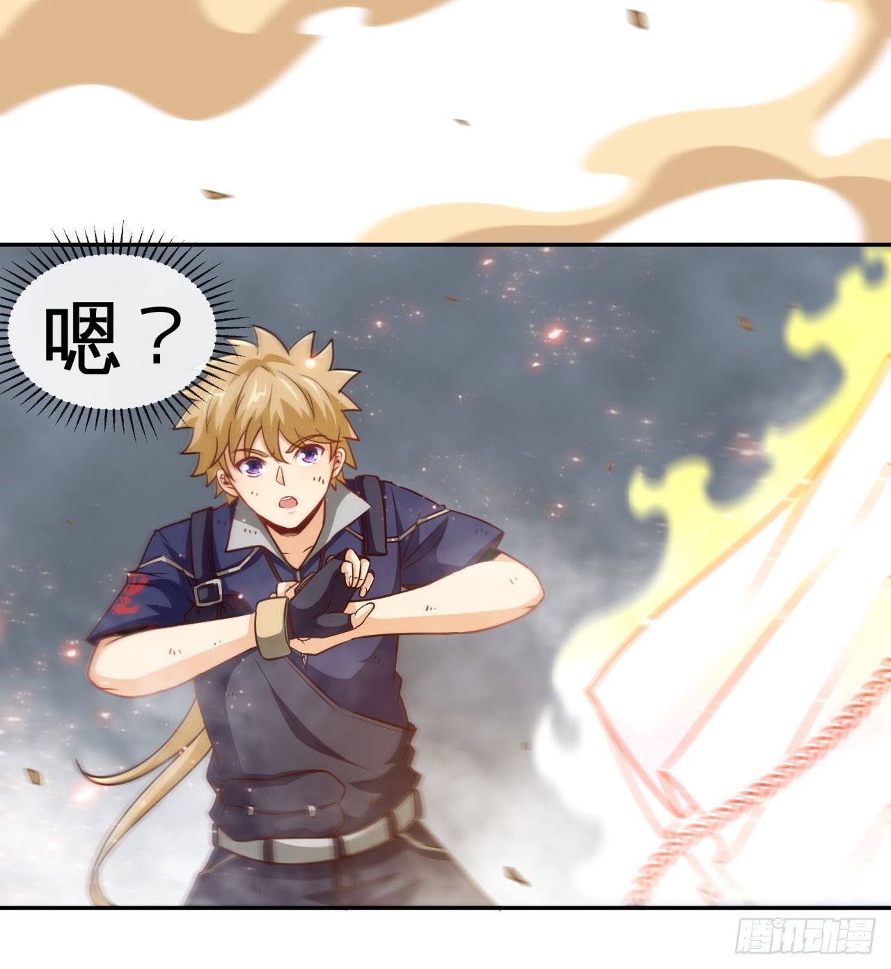 天降锦鲤宝宝我在荒年旺家添财漫画,兄dei，你谁？1图