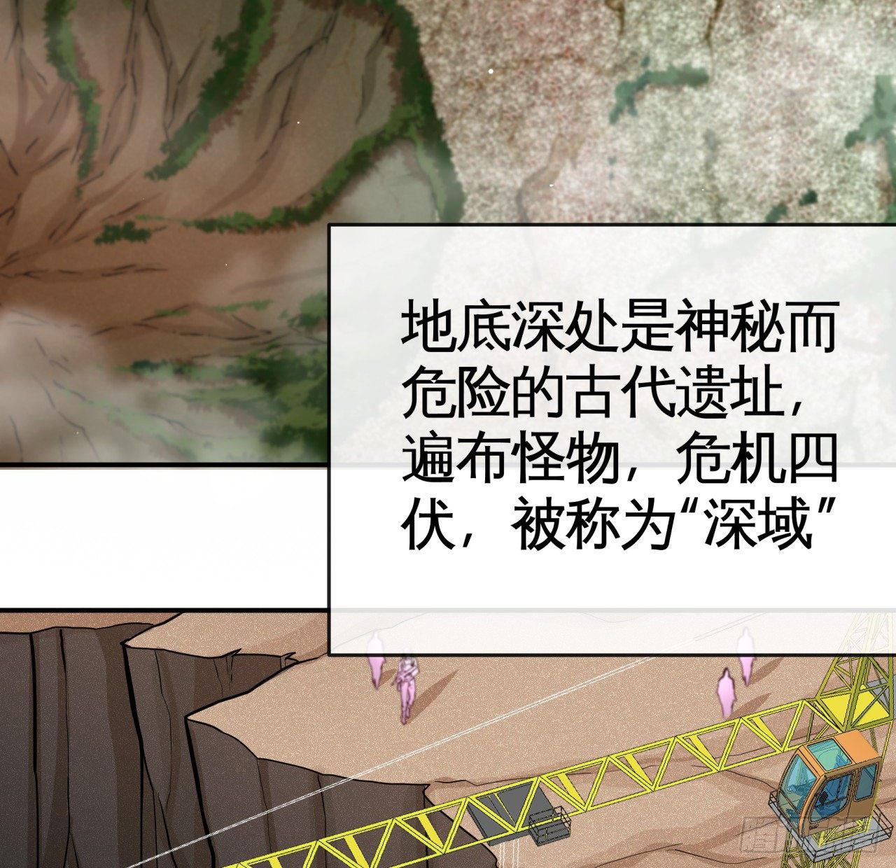 天降锦鲤救全家短剧免费版在线观看完整版漫画,职业——奶妈！1图