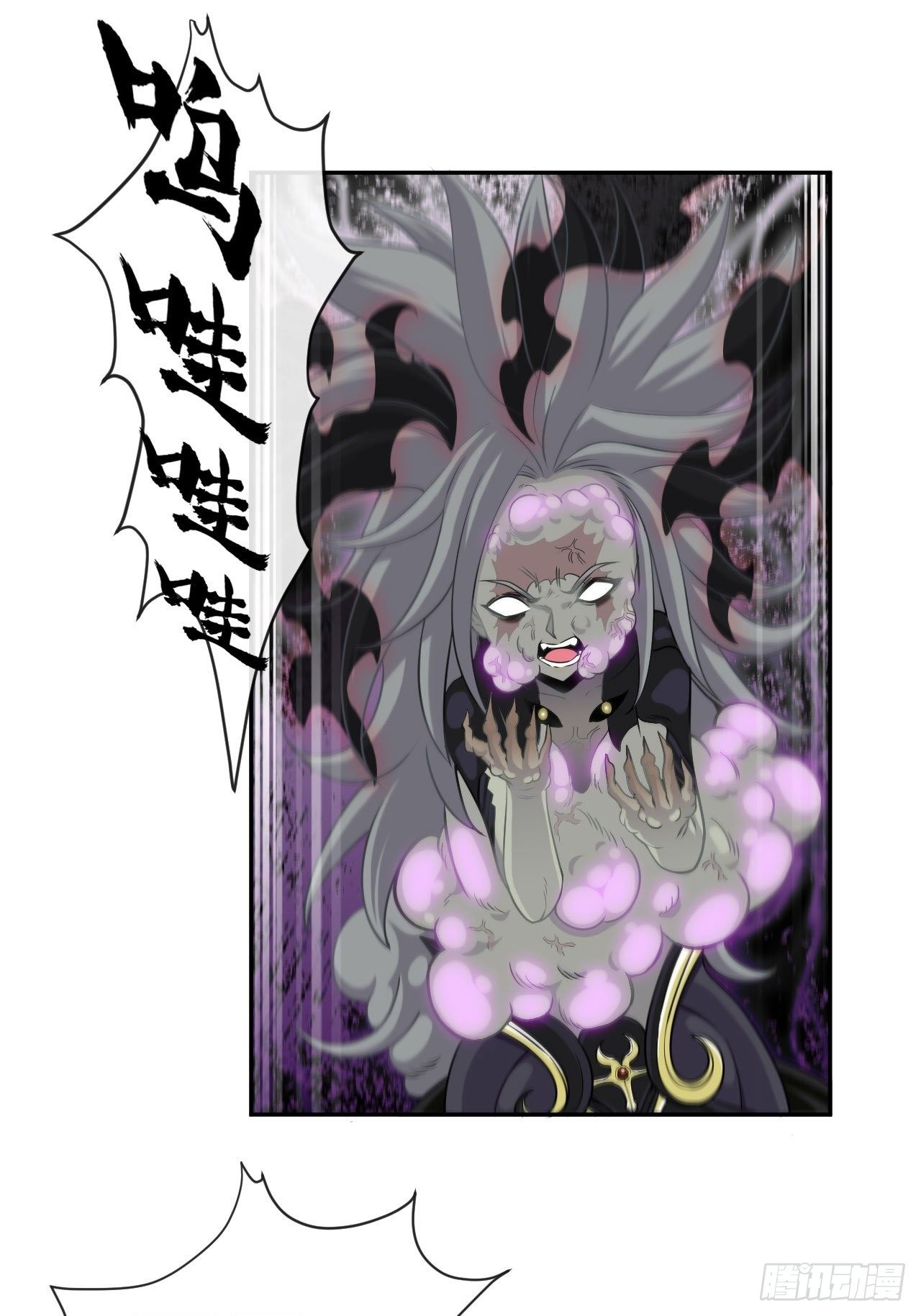 天降锦鲤宝宝我在荒年旺家添财漫画,召唤英灵2图