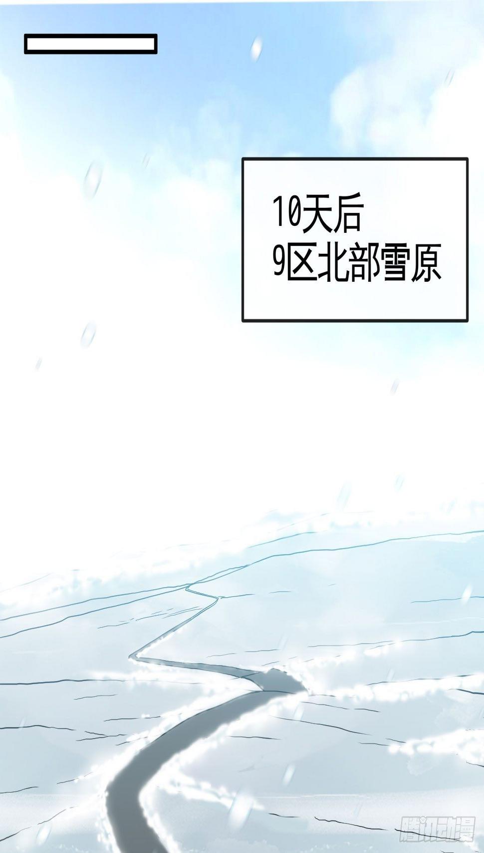 天降锦鲤宝宝我在荒年旺家添财漫画,来按摩呀~2图
