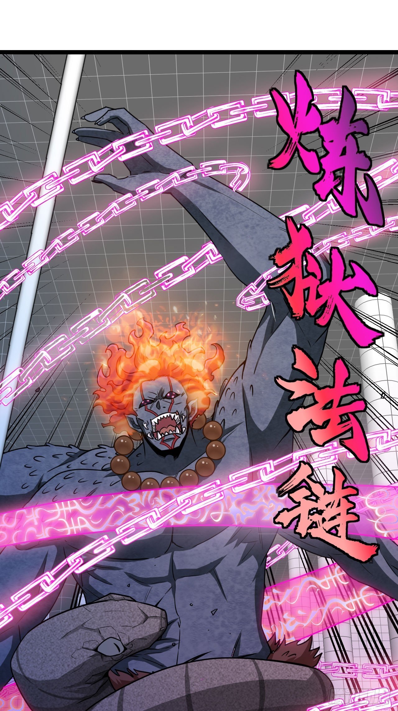 天降锦鲤救全家短剧免费版在线观看完整版漫画,你究竟是什么？2图