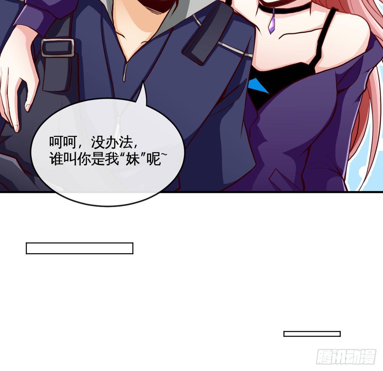 天降锦鲤救全家短剧免费版在线观看完整版漫画,职业——奶妈！1图