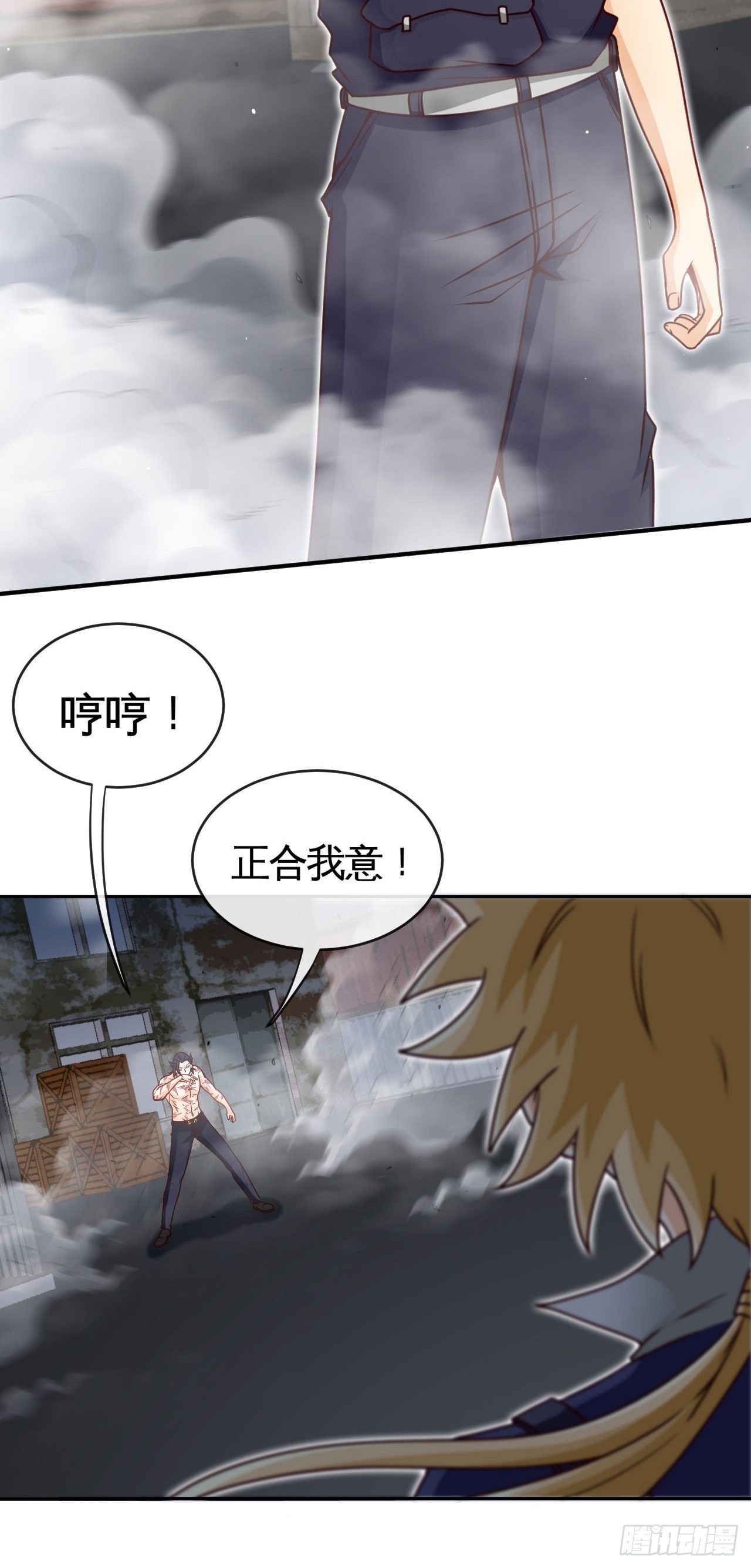 天降锦鲤救全家短剧免费版在线观看完整版漫画,还没输过1图