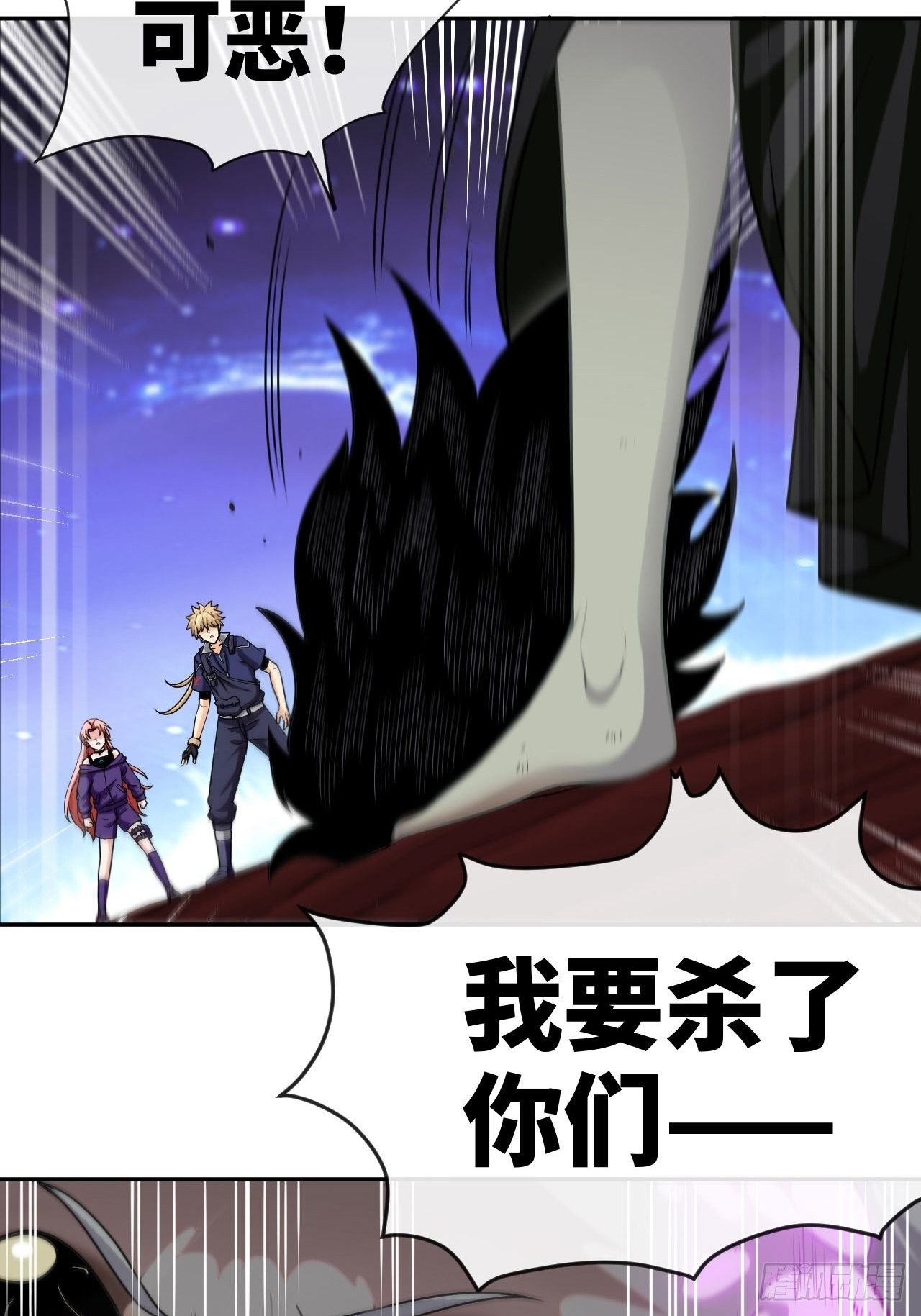 天降锦鲤宝宝我在荒年旺家添财漫画,召唤英灵1图