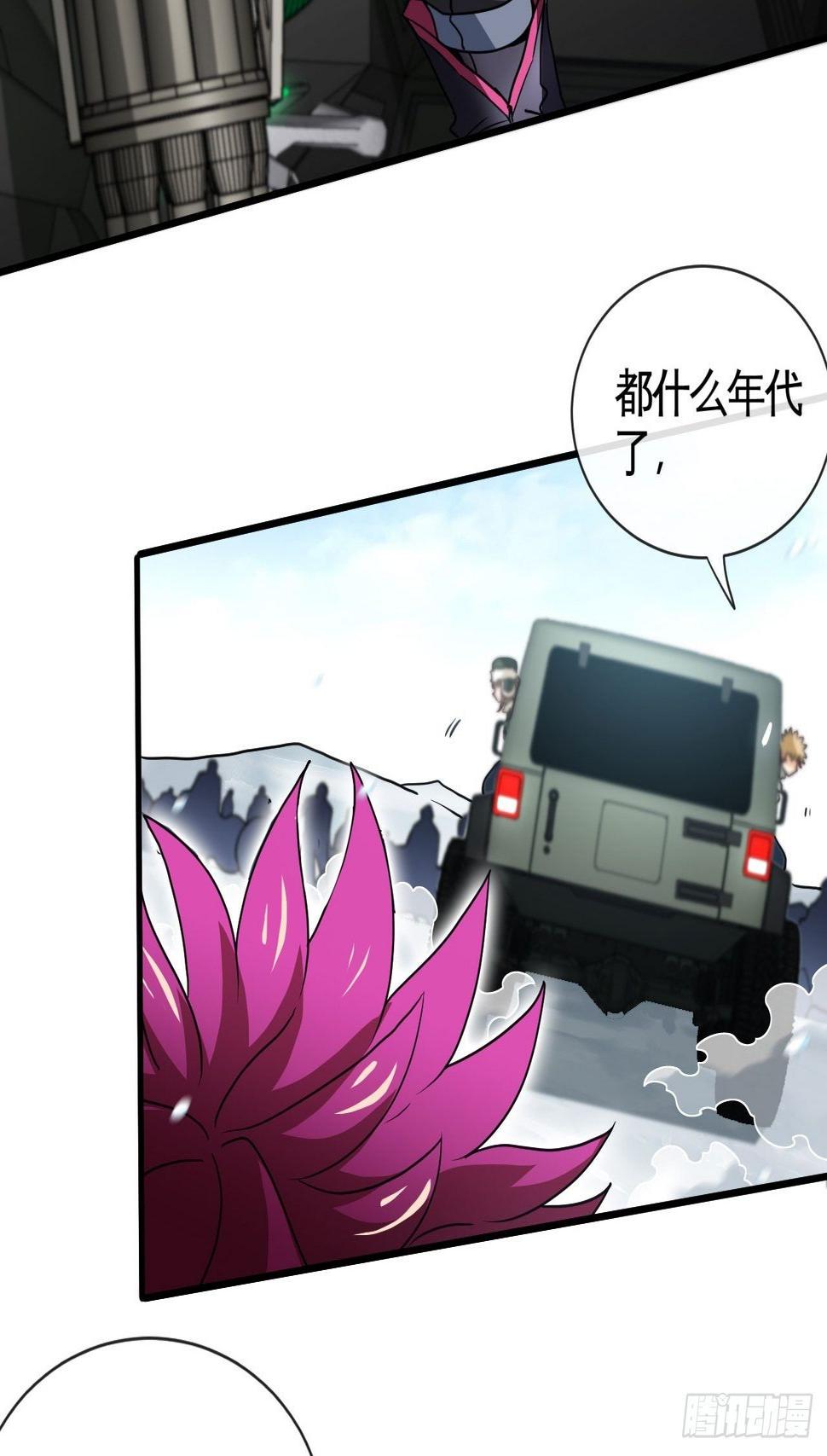 天降锦鲤宝宝我在荒年旺家添财漫画,来按摩呀~1图