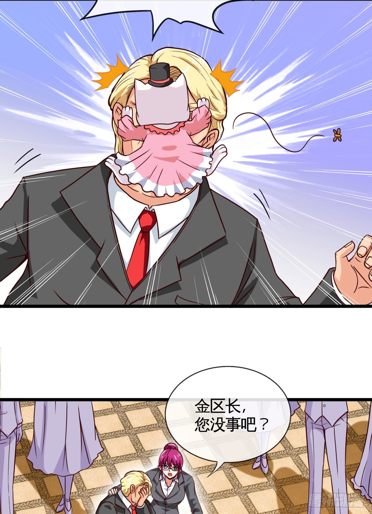 天降锦鲤救全家短剧免费版在线观看完整版漫画,宠物大战（上）2图