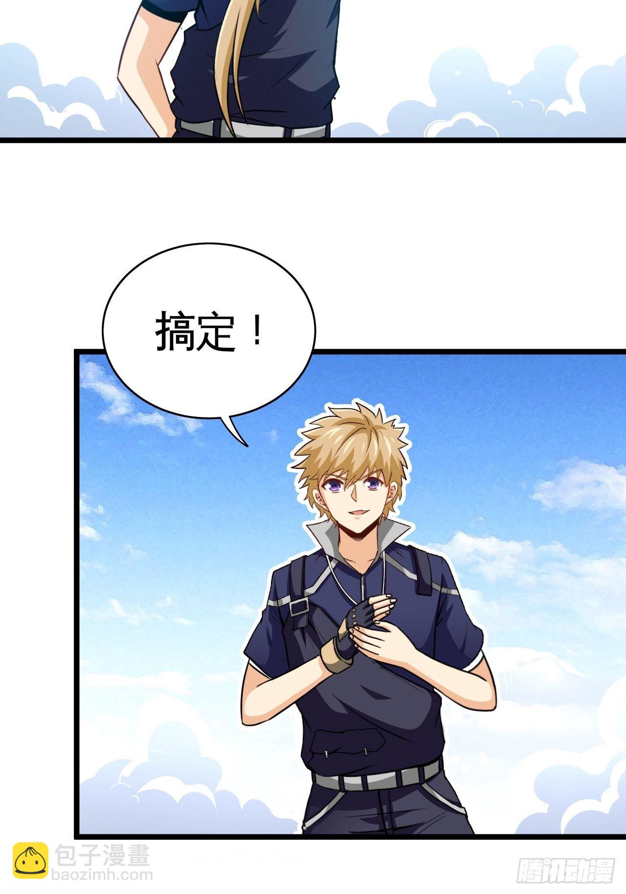 天降锦鲤宝宝我在荒年旺家添财漫画,决赛开始2图