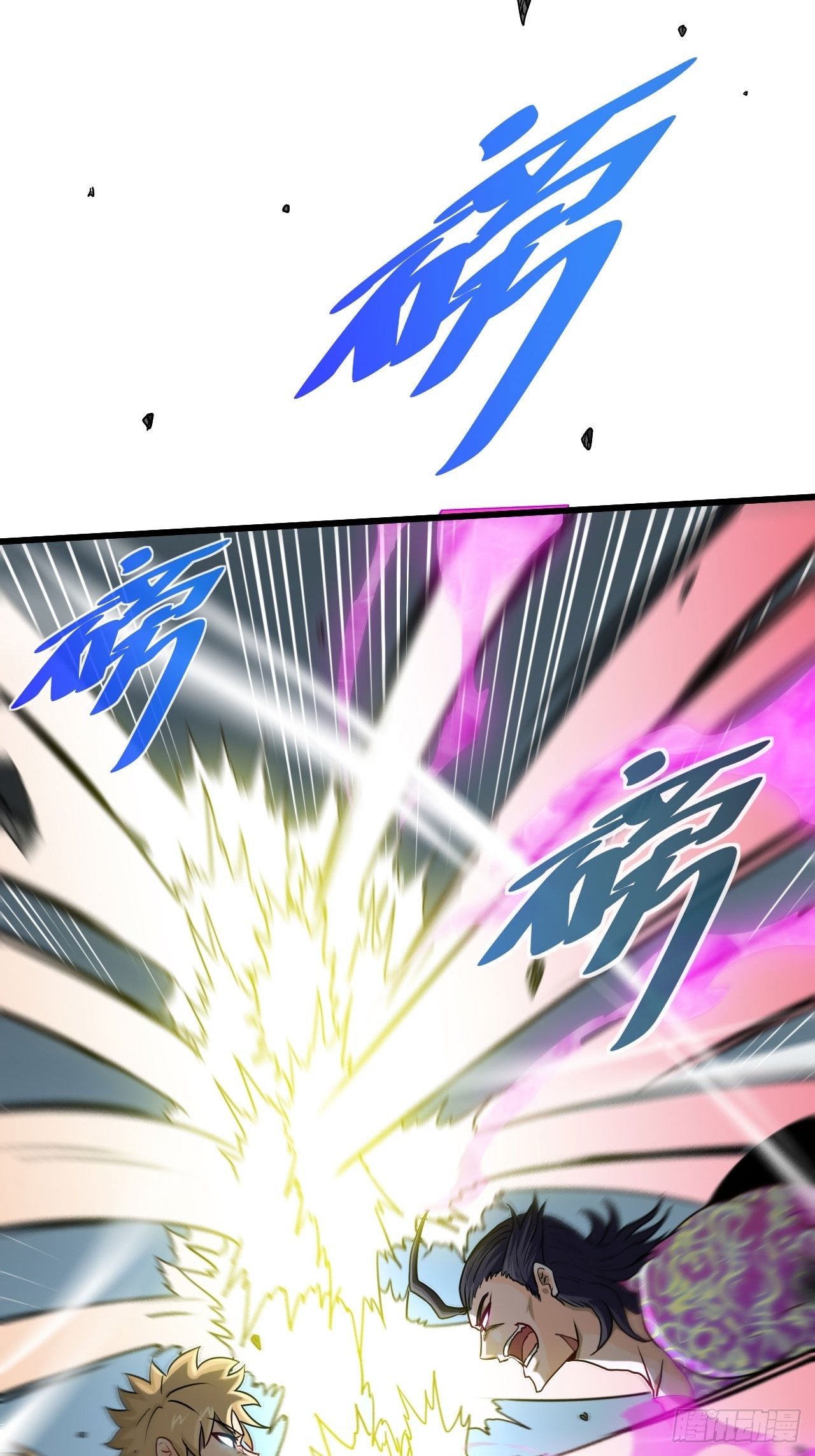 天降锦鲤救全家短剧免费版在线观看完整版漫画,还没输过2图