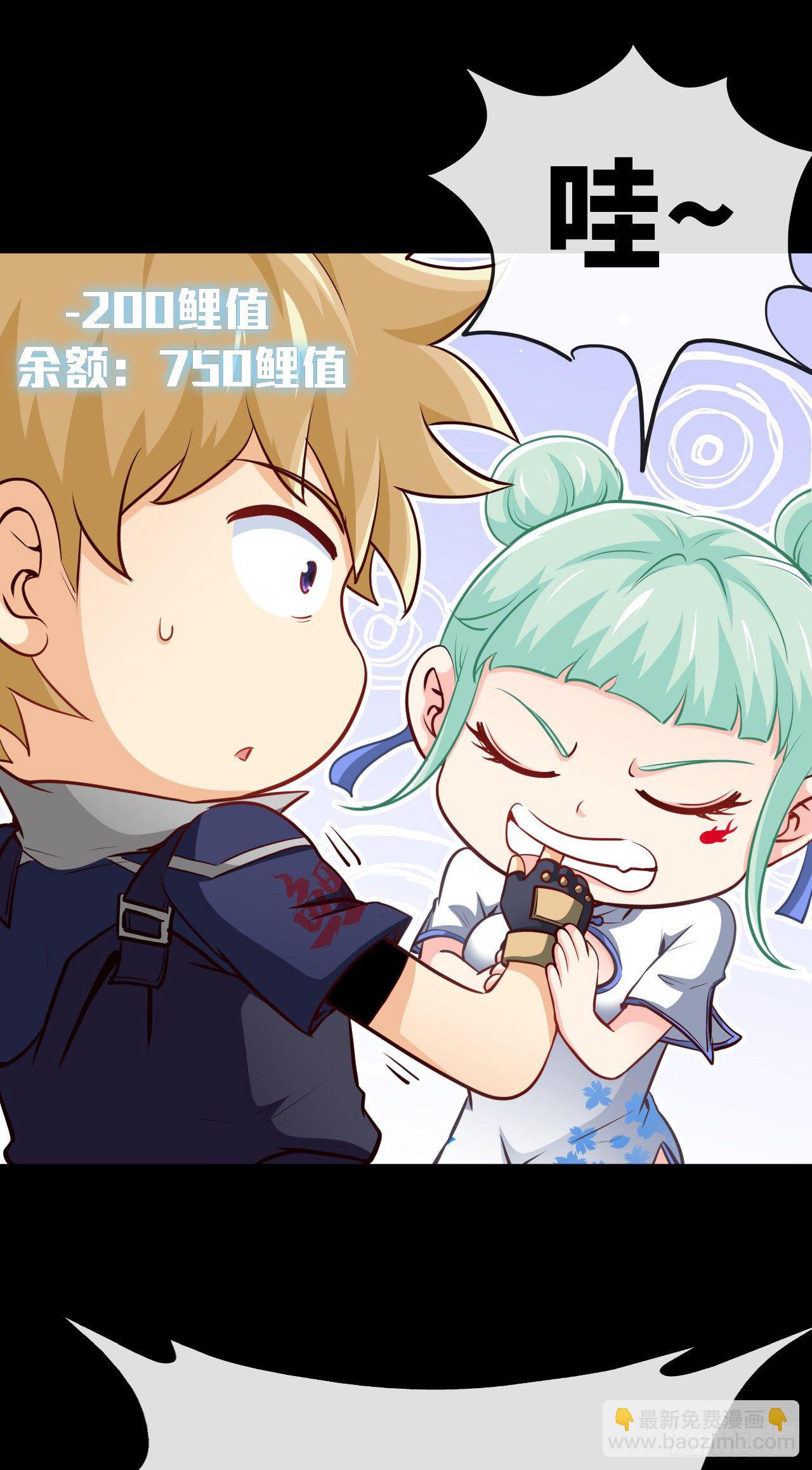 天降锦鲤宝宝我在荒年旺家添财漫画,真·金手指2图