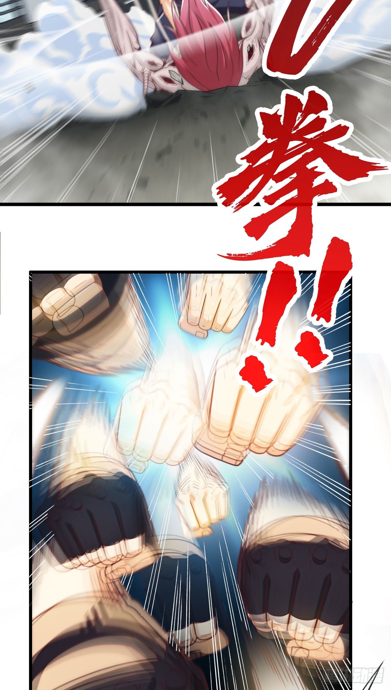 天降锦鲤宝宝我在荒年旺家添财漫画,打脸1000拳1图